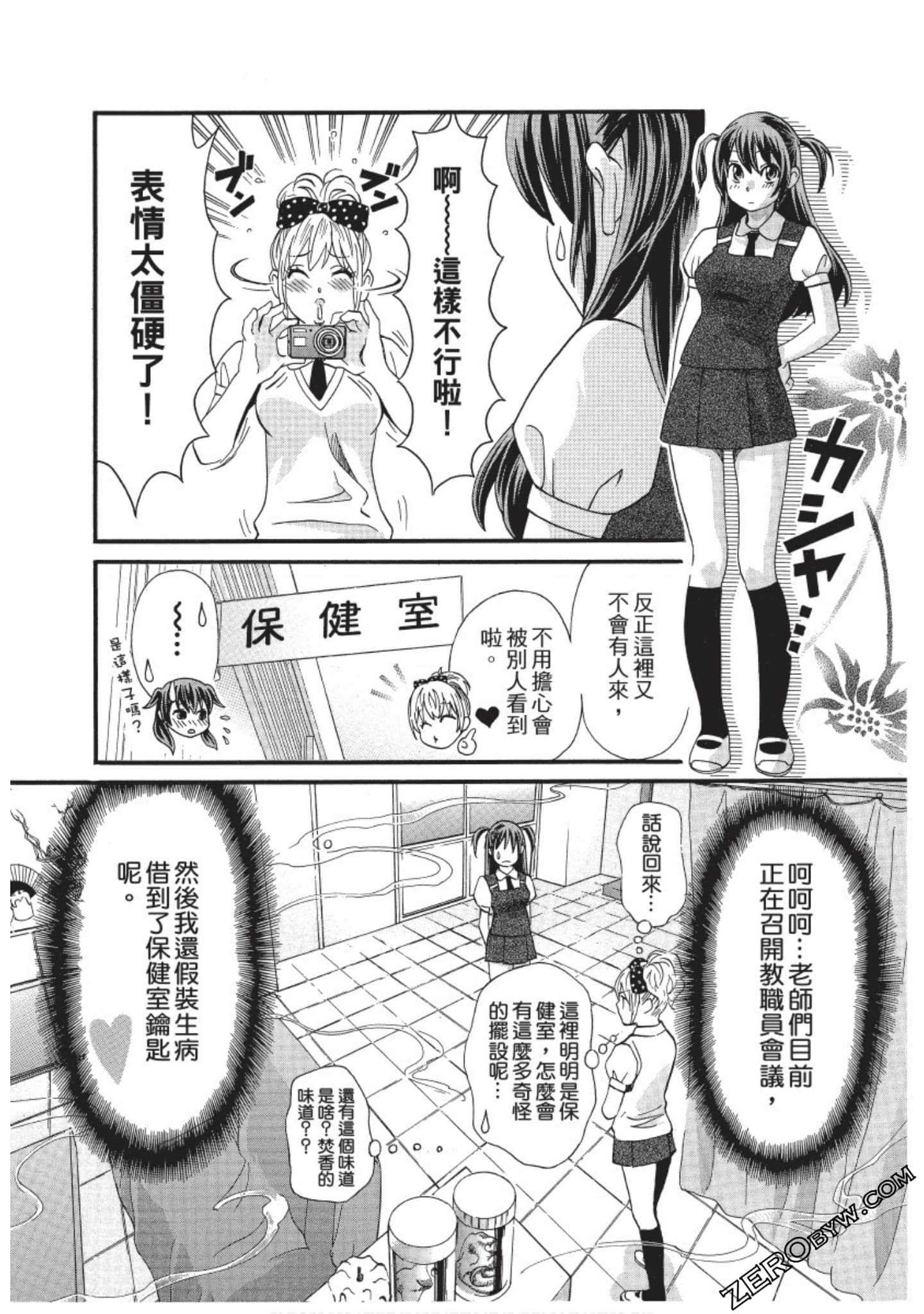 Page 89