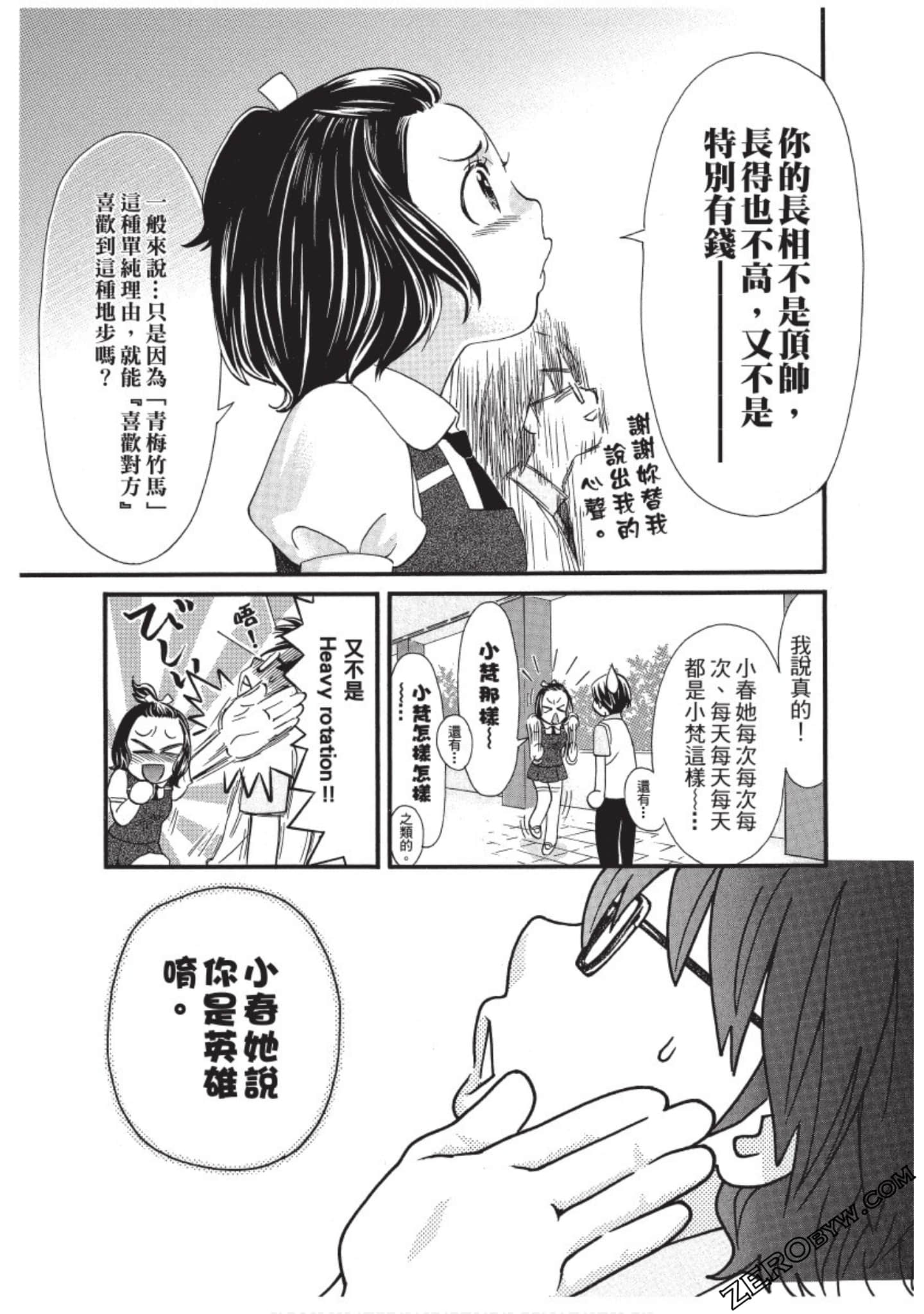 Page 92