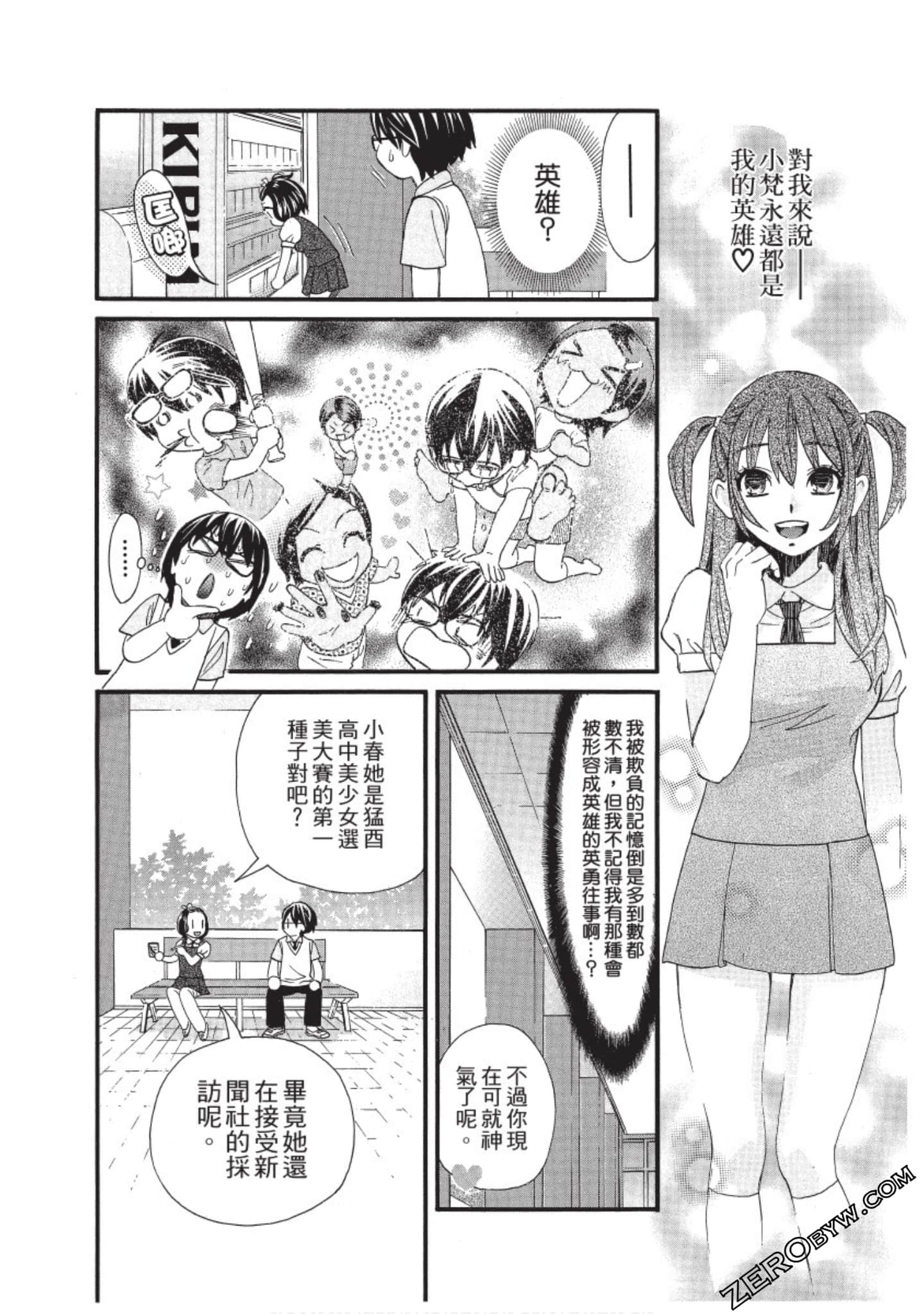 Page 93