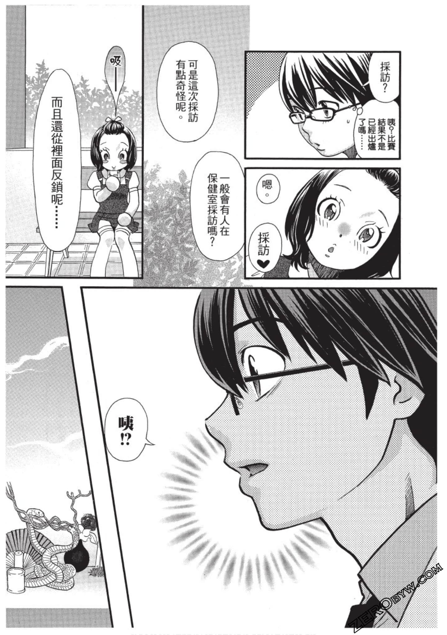 Page 94
