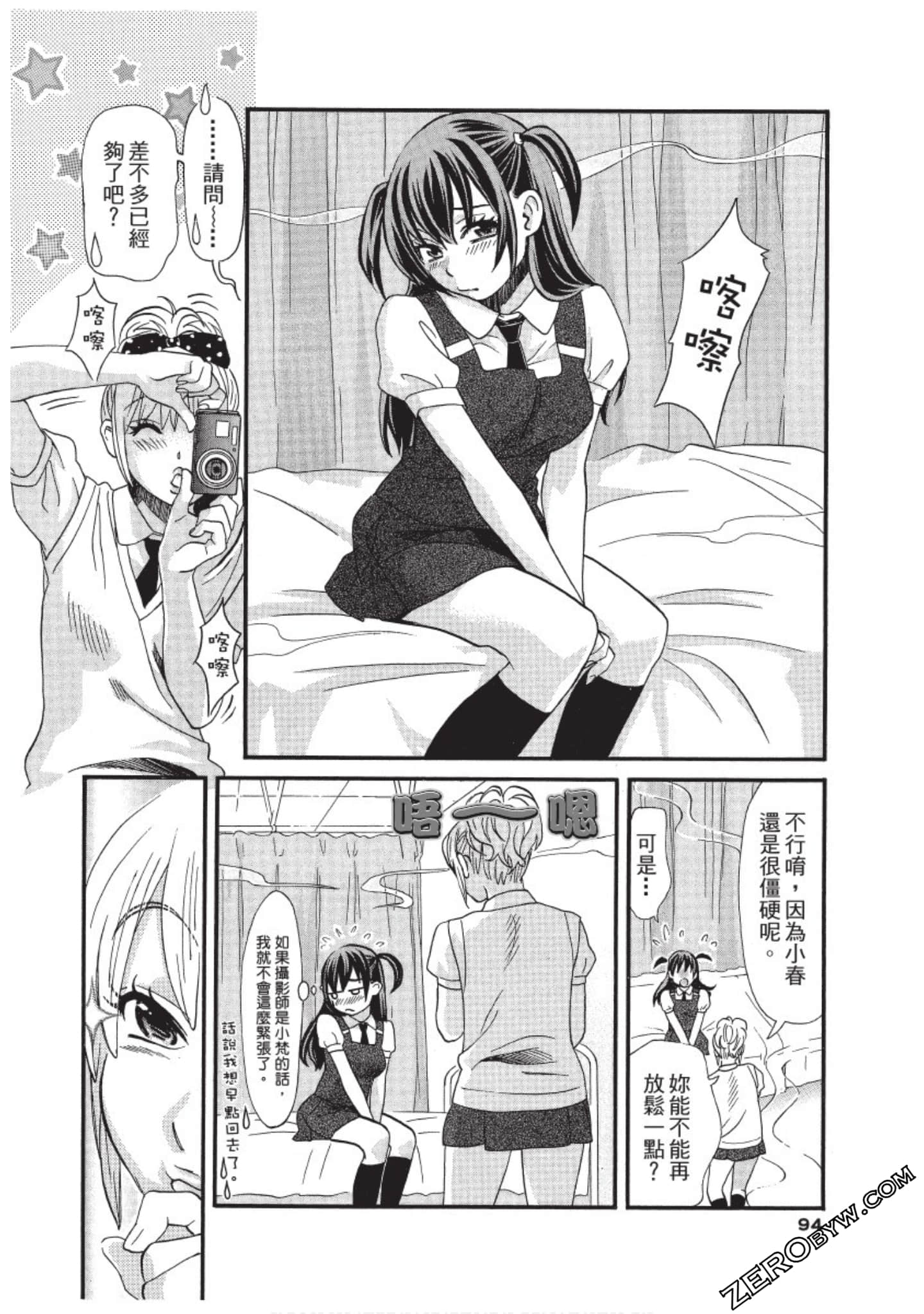 Page 95