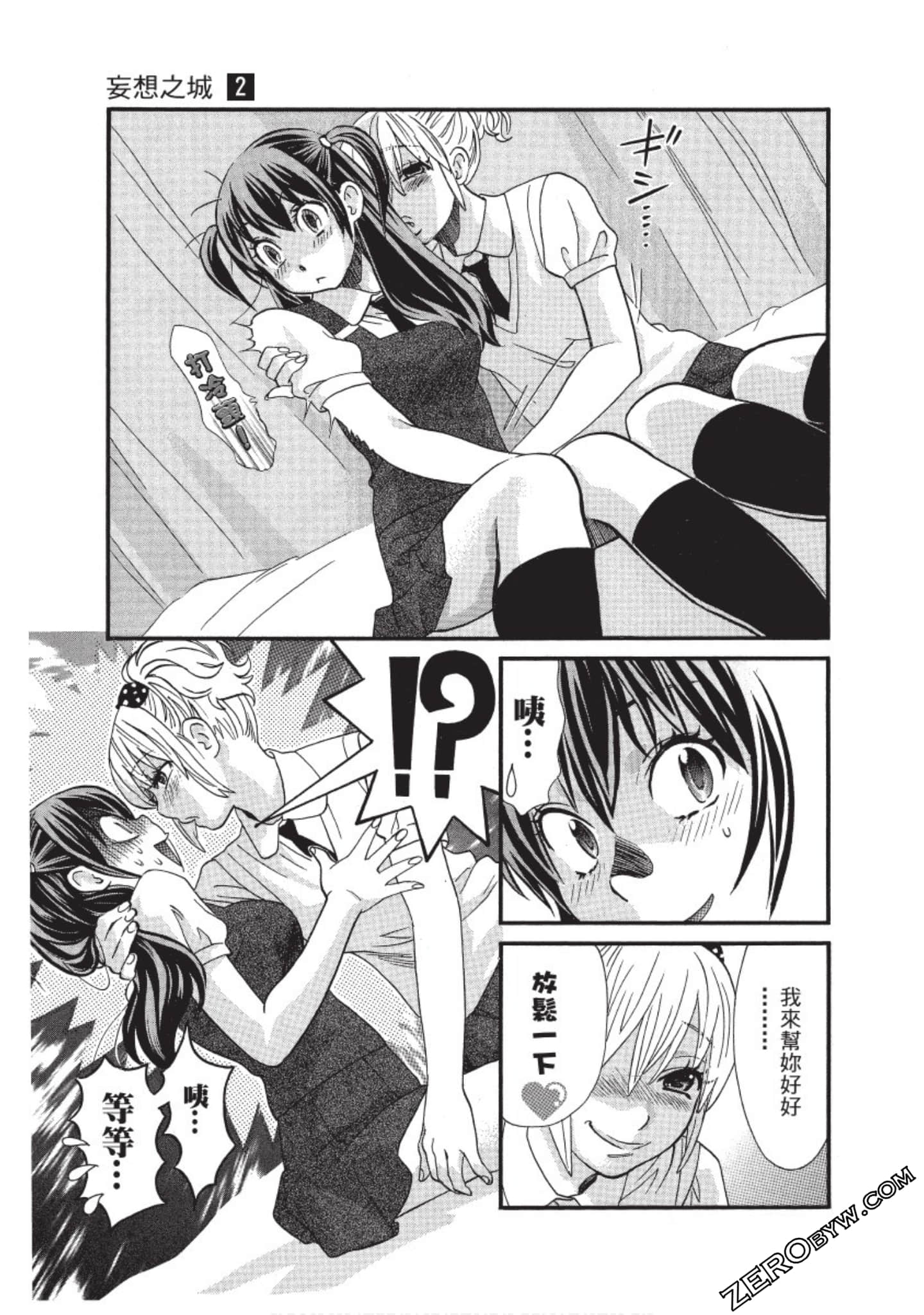Page 96