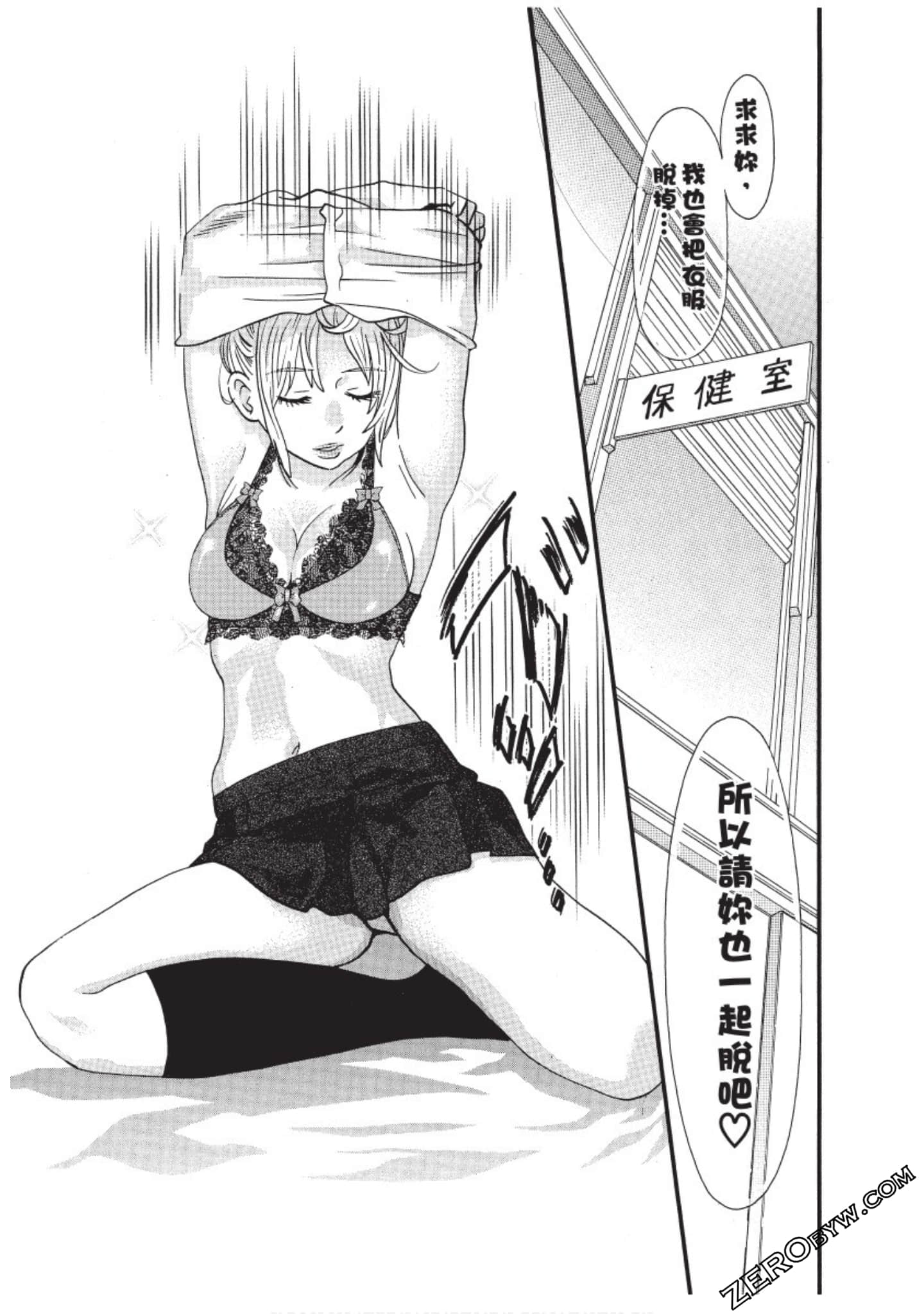 Page 101