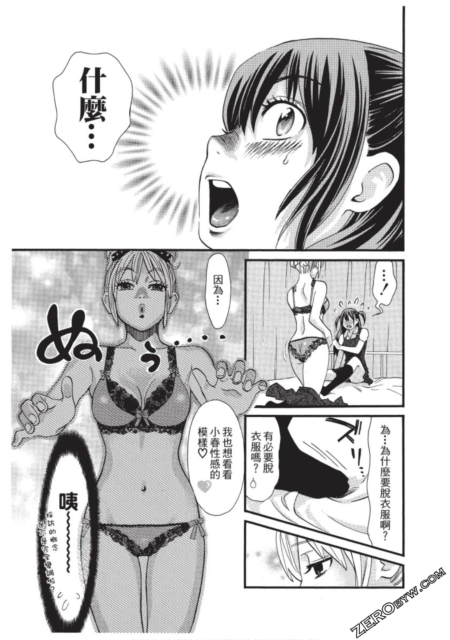 Page 102