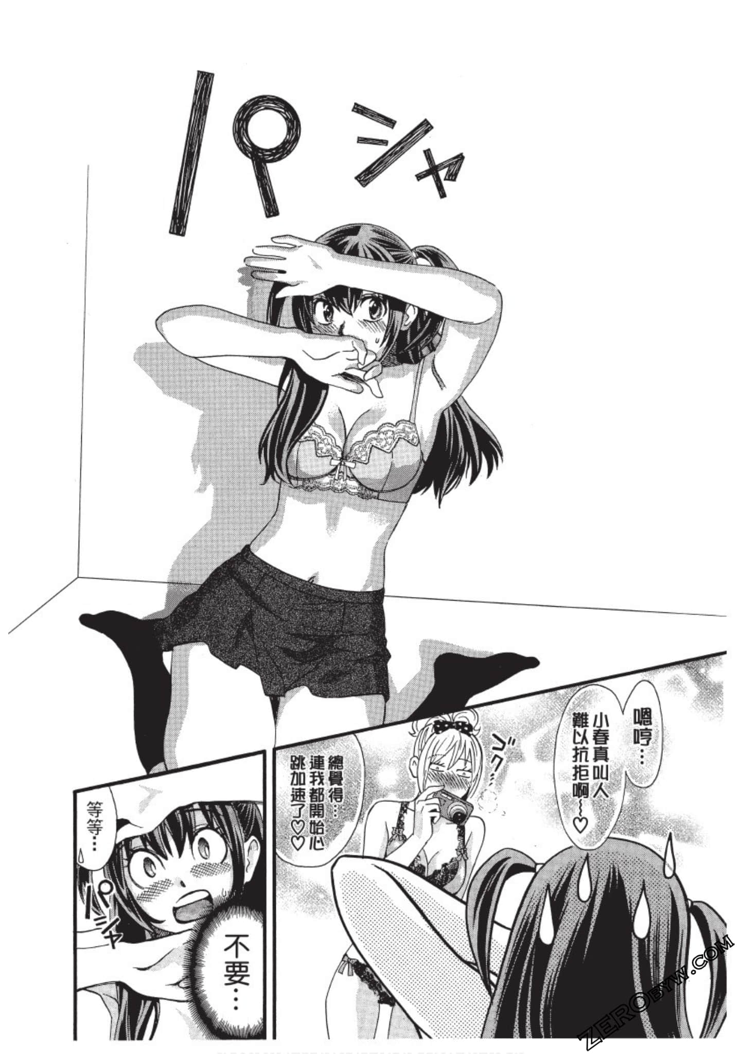 Page 105