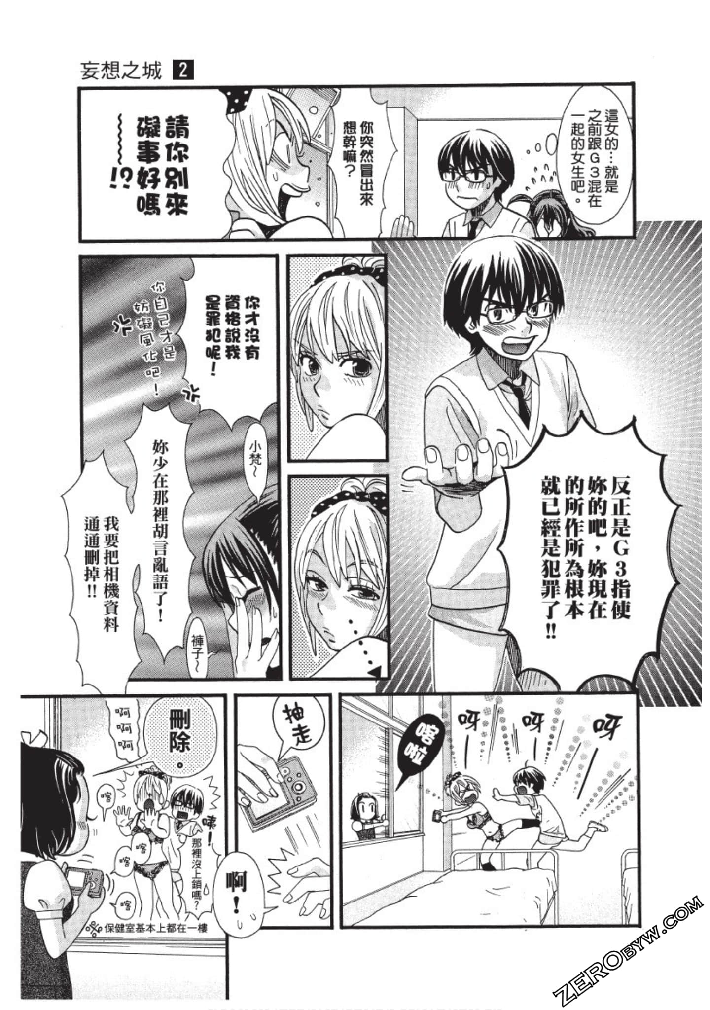 Page 108