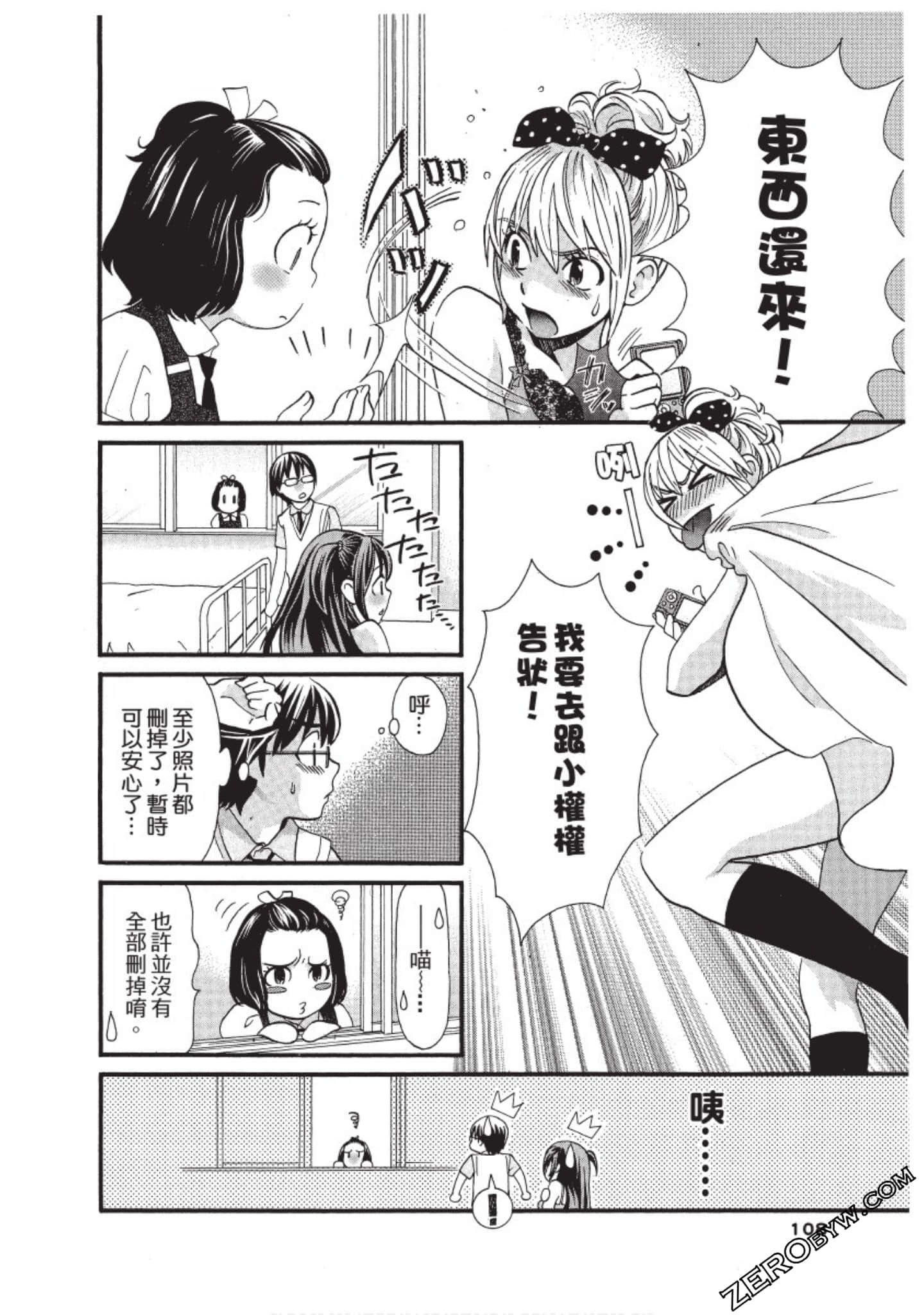 Page 109