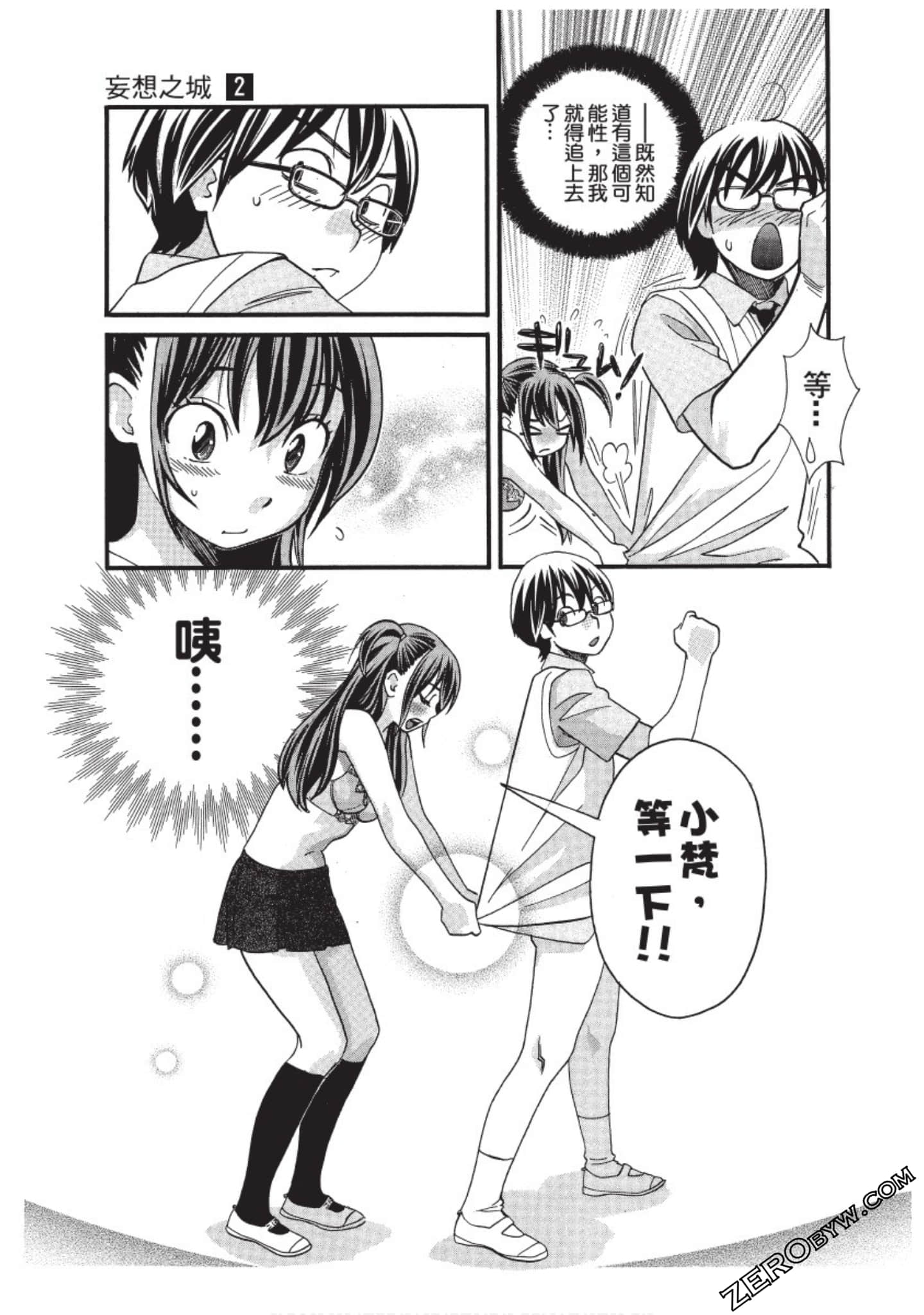 Page 110