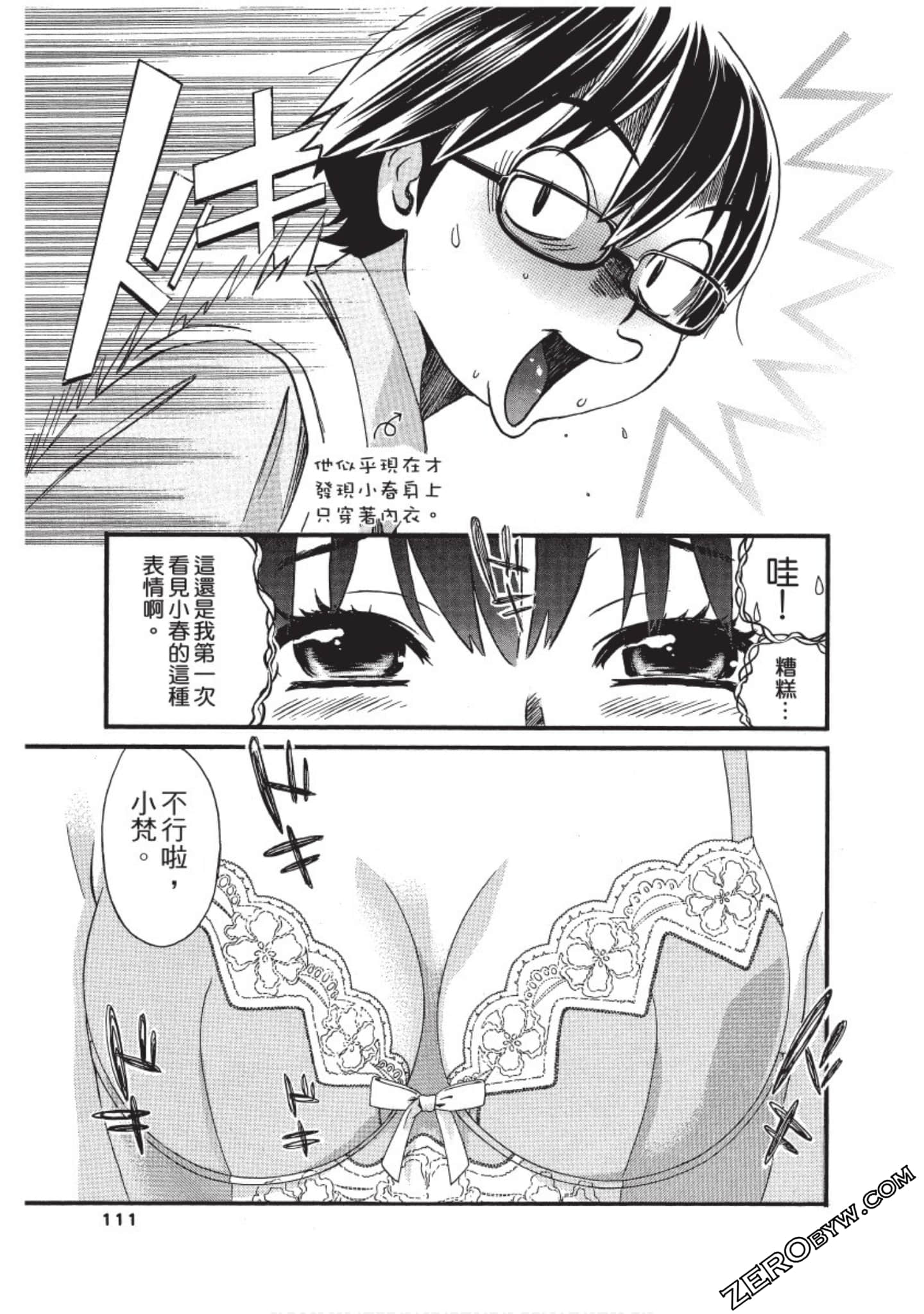 Page 112