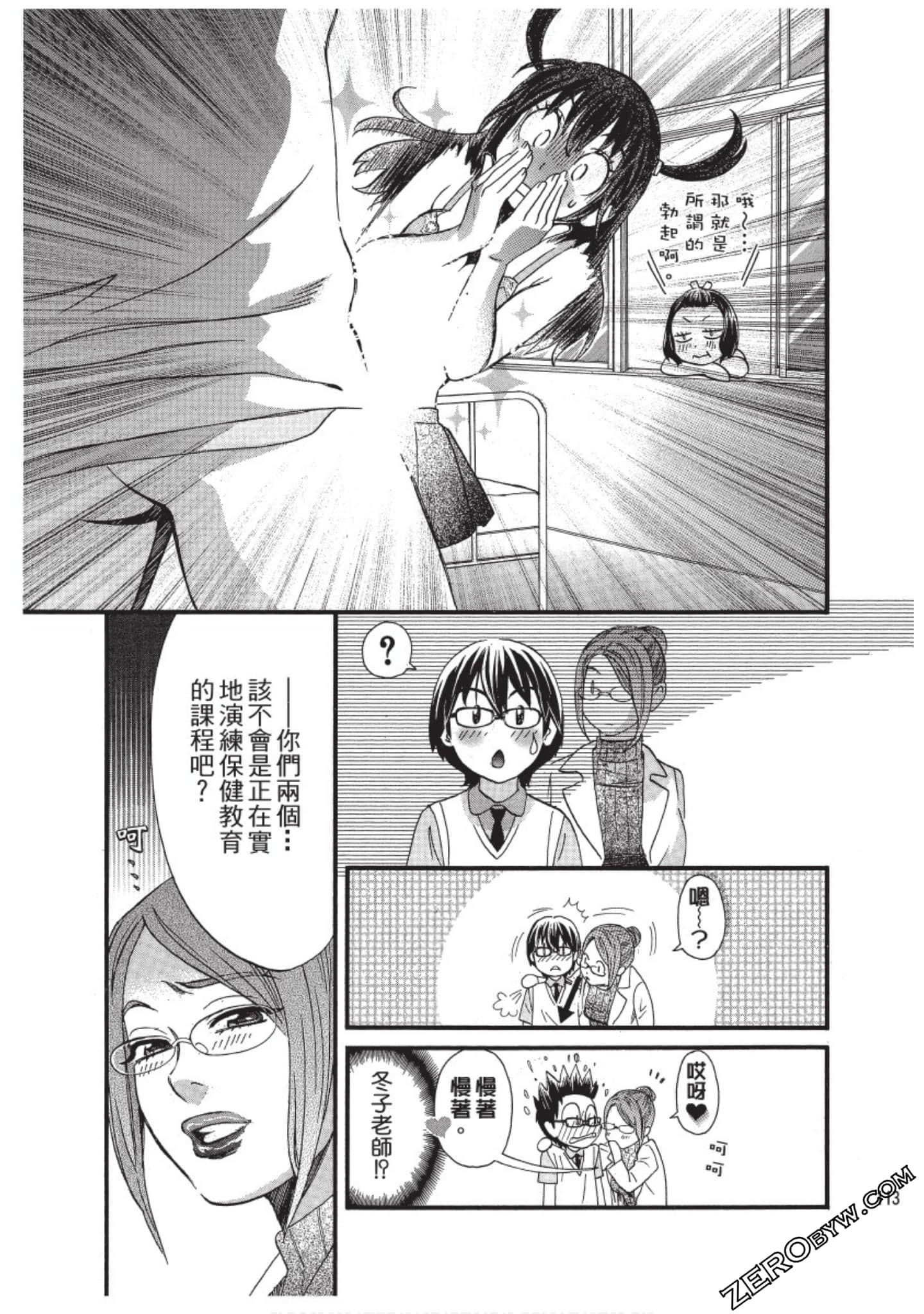 Page 114