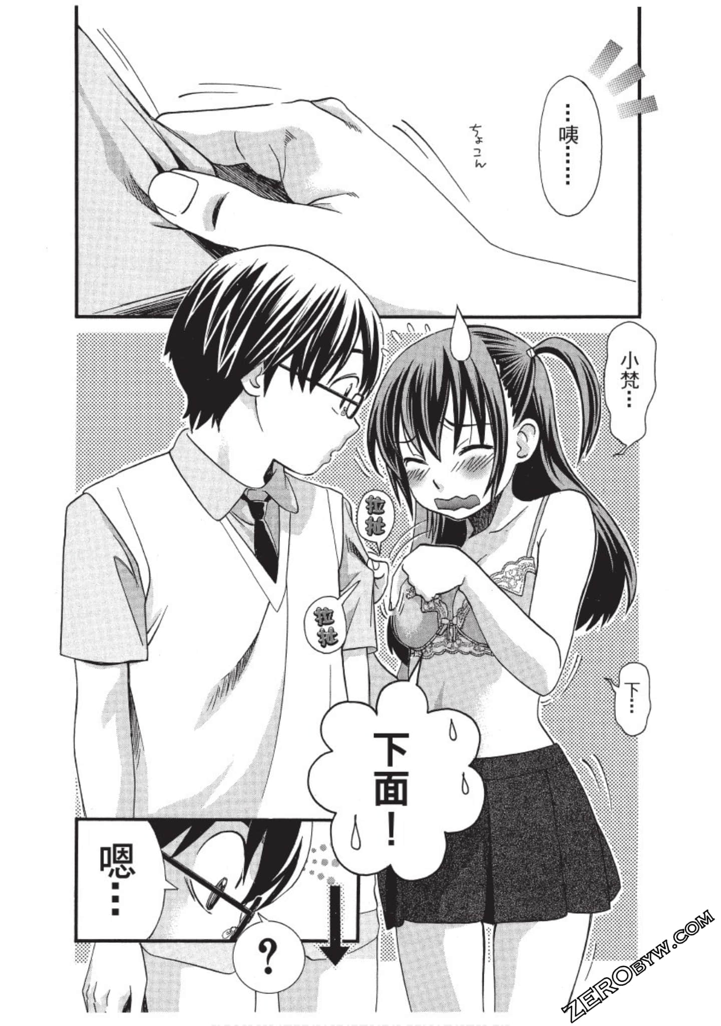 Page 115