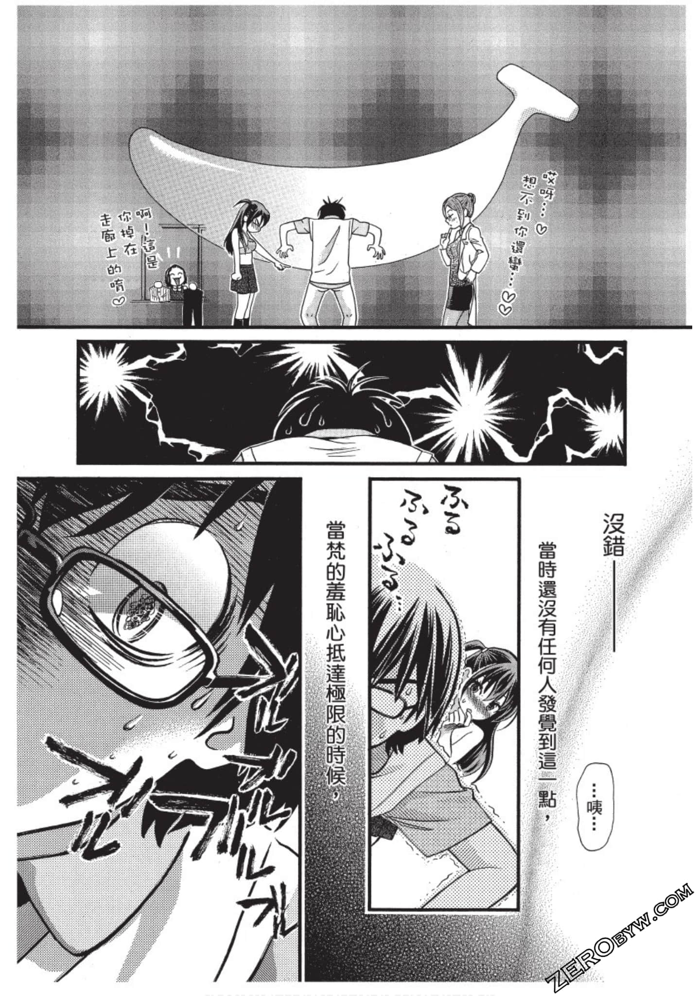 Page 116