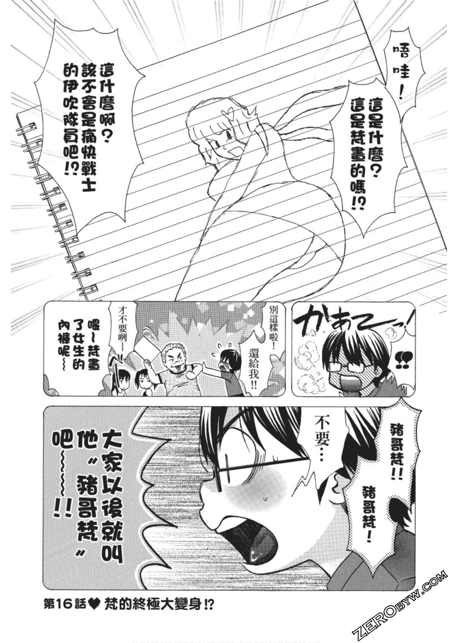 Page 118