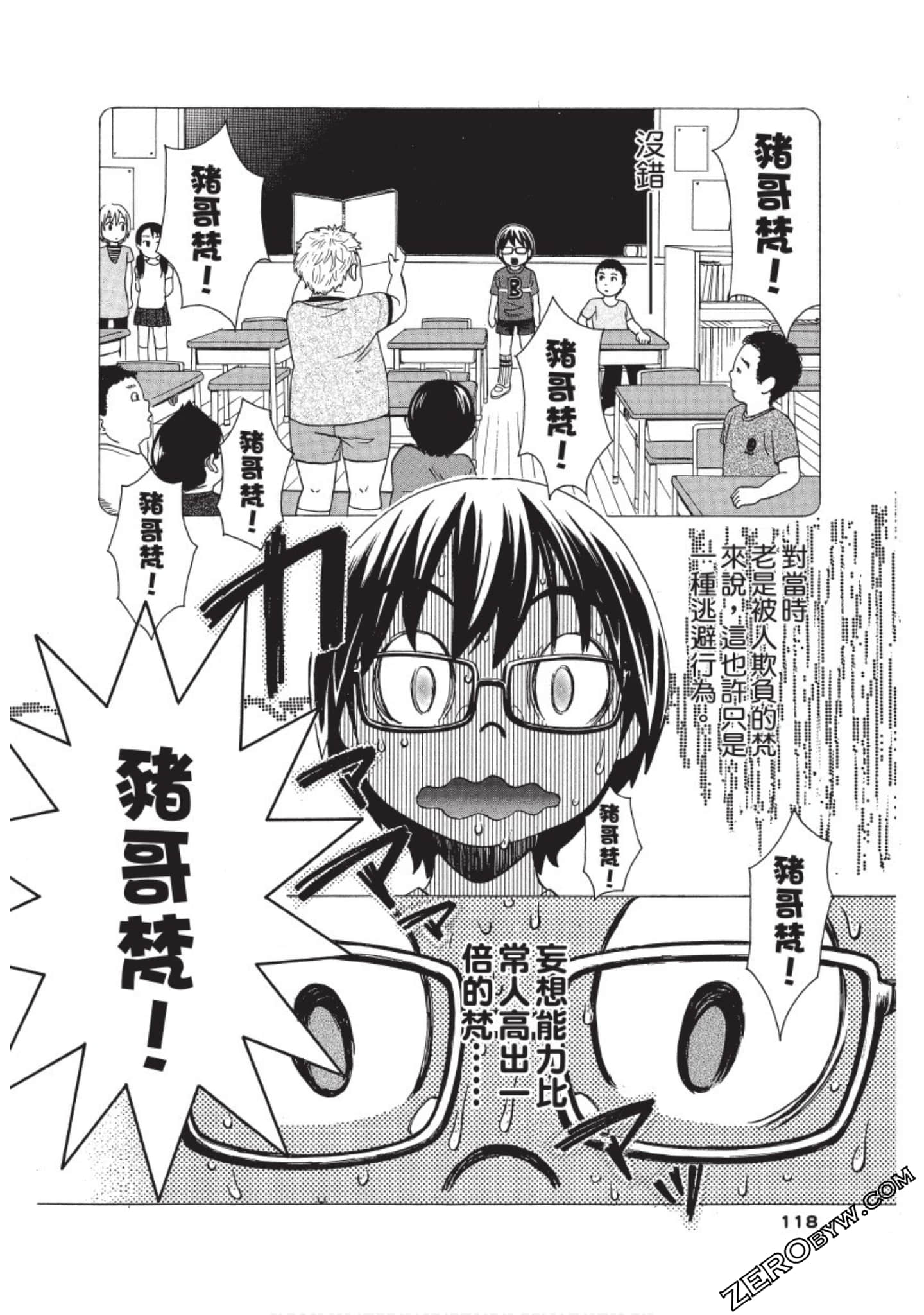 Page 119