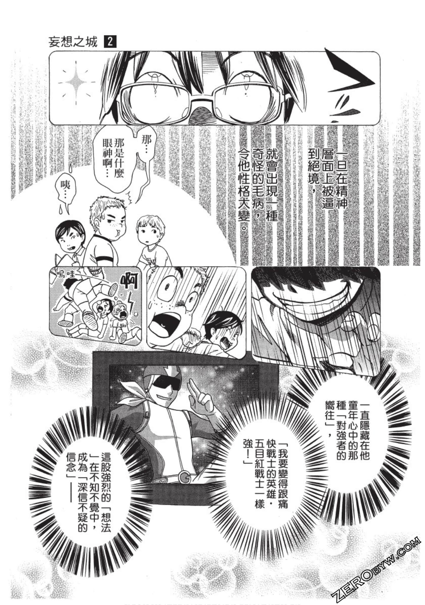 Page 120