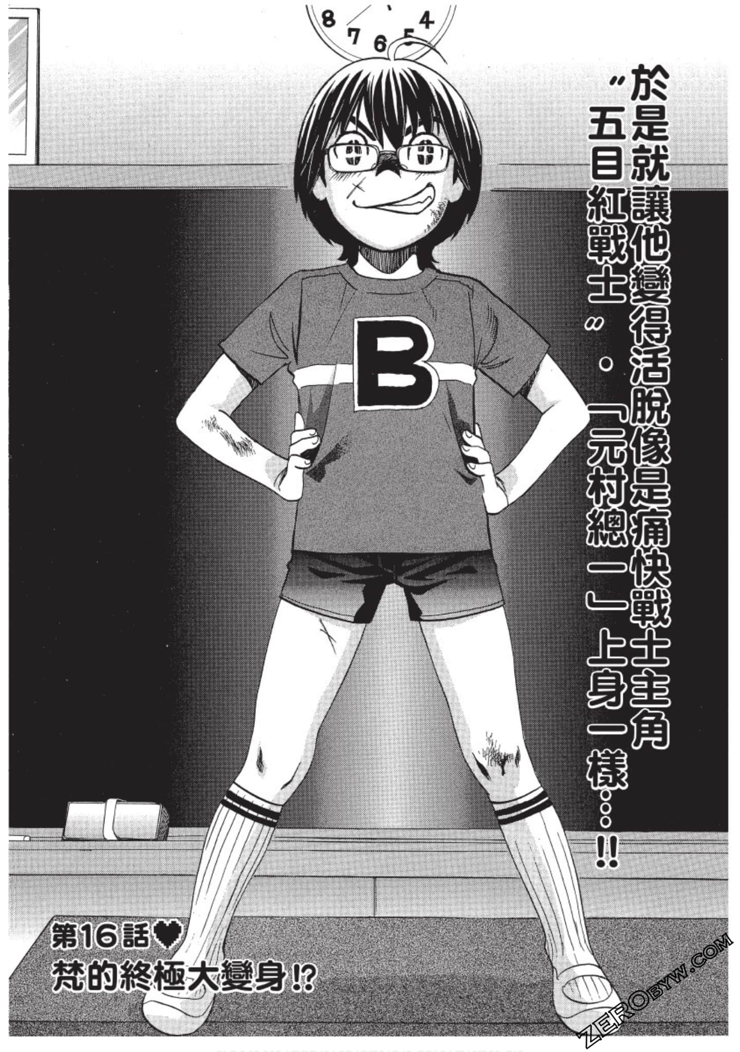 Page 121