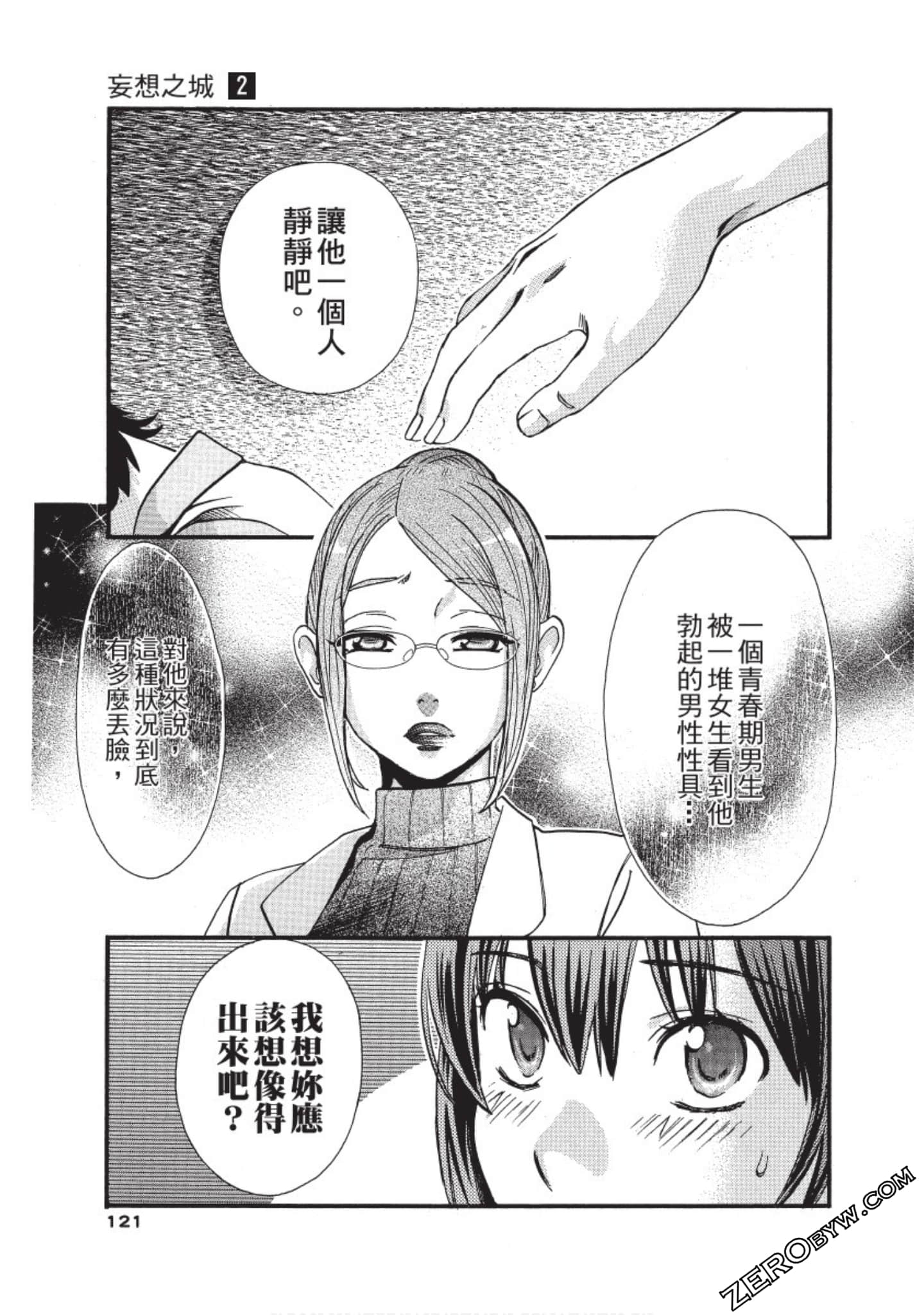 Page 122