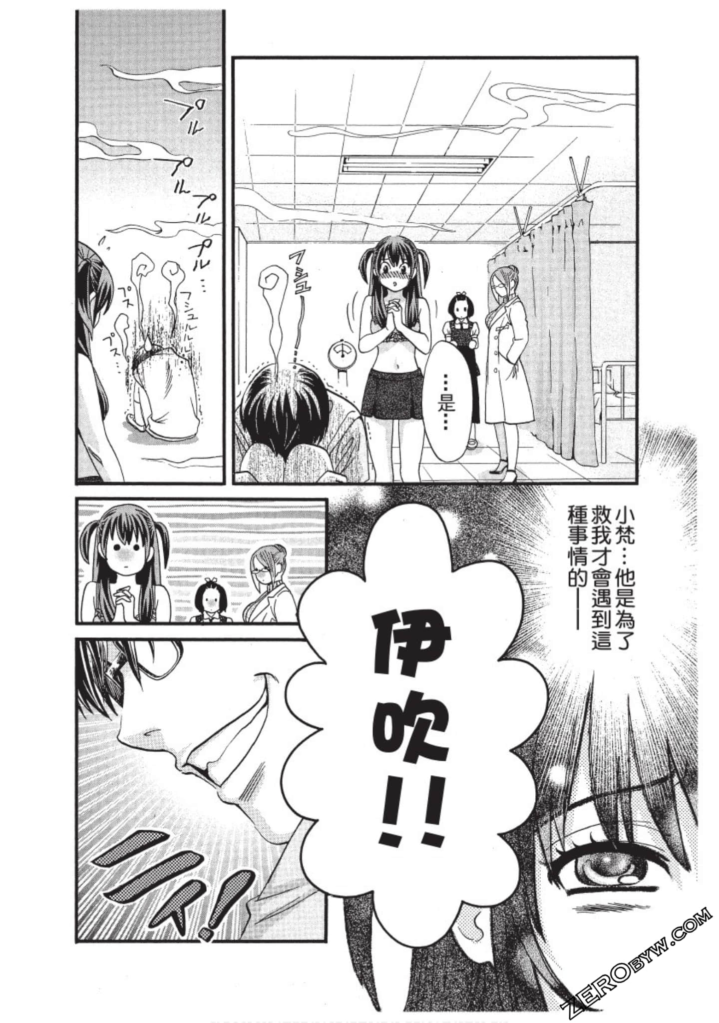 Page 123