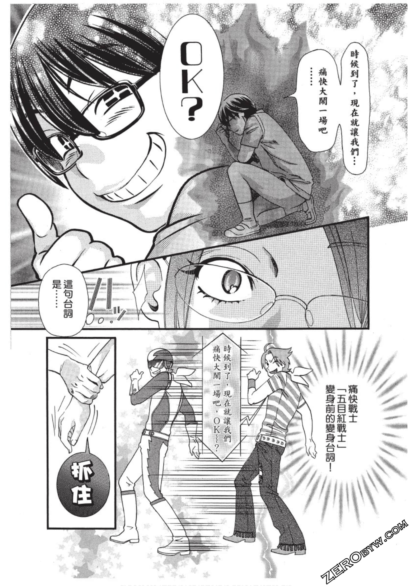 Page 124