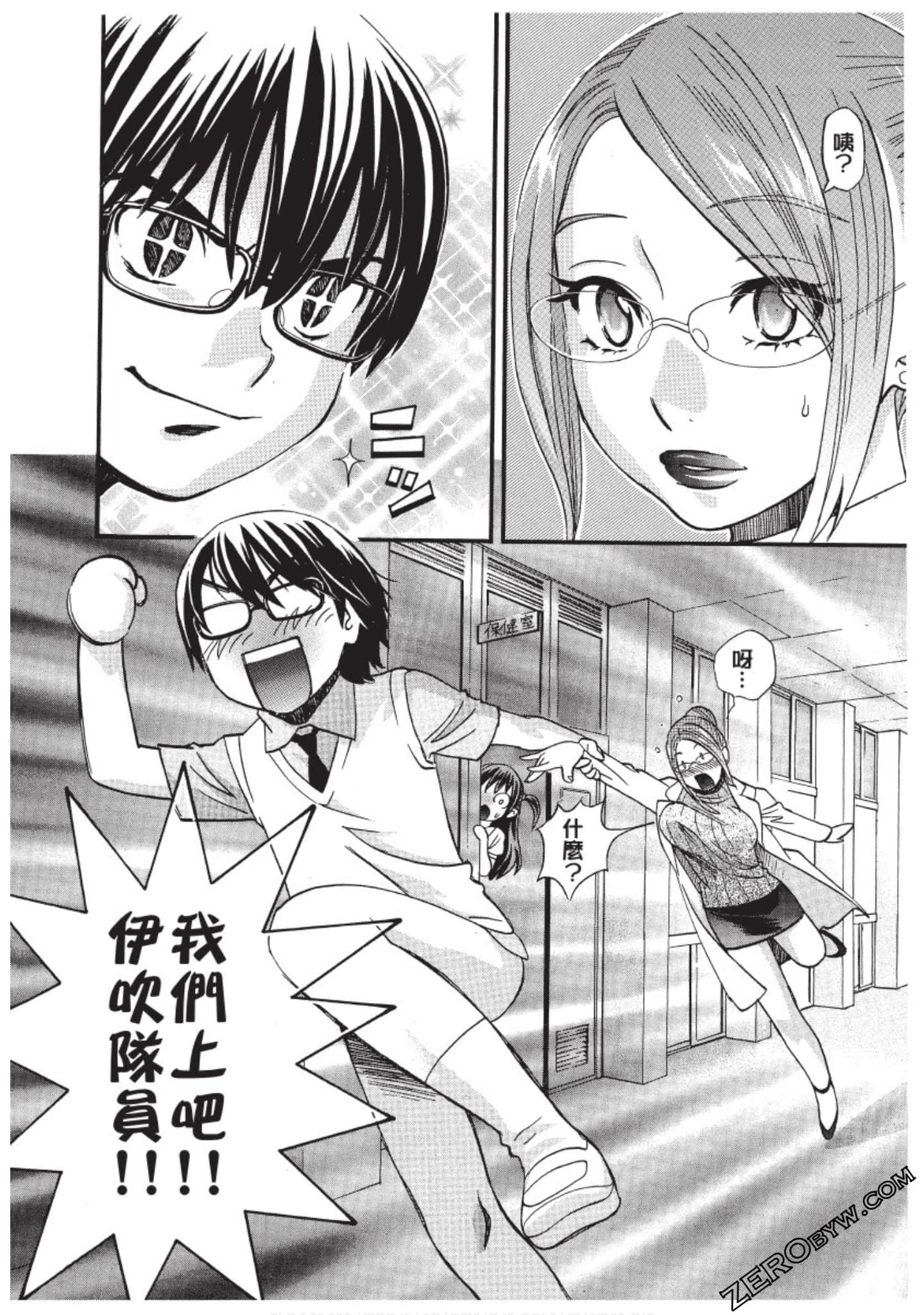 Page 125