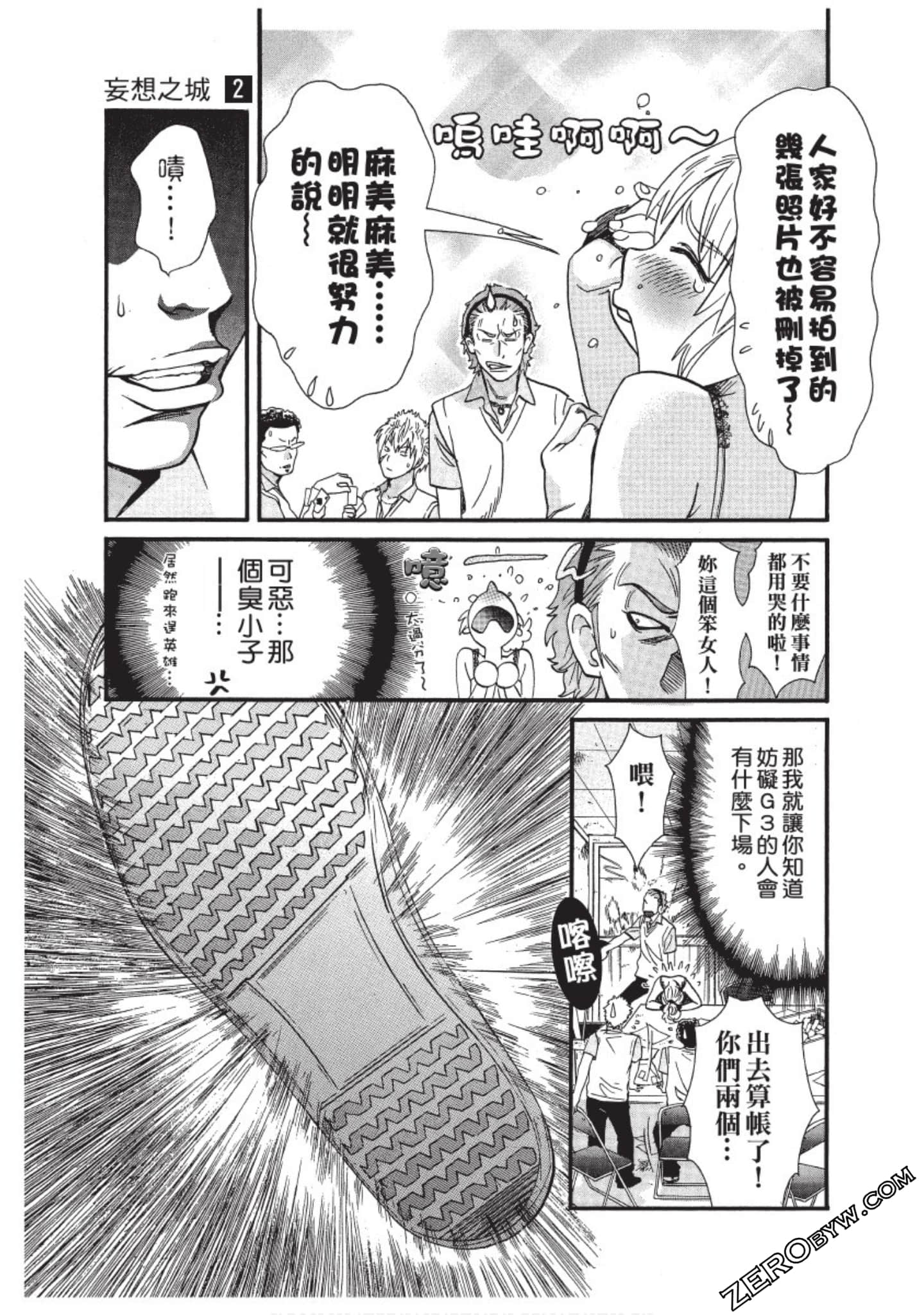 Page 128