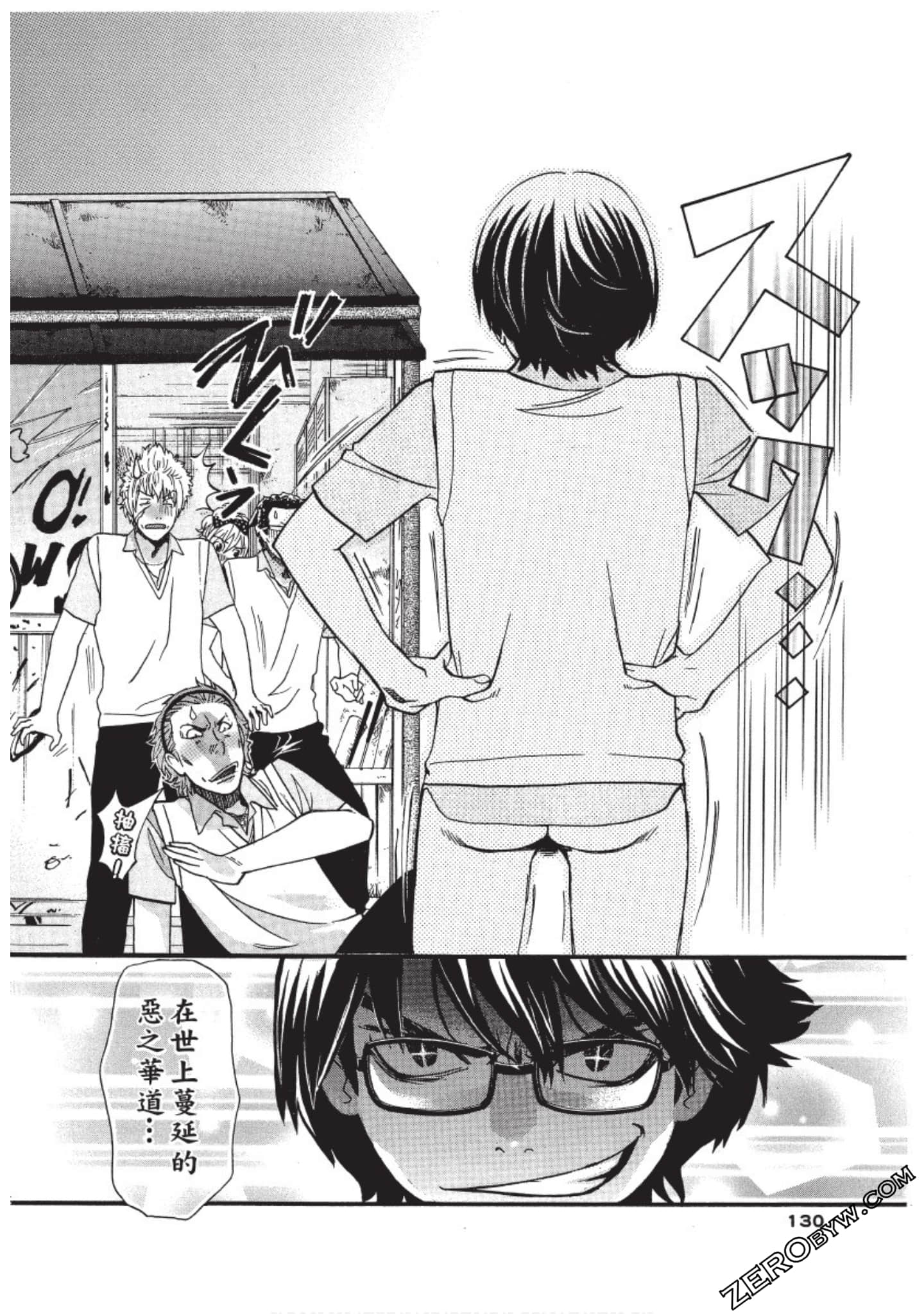 Page 131