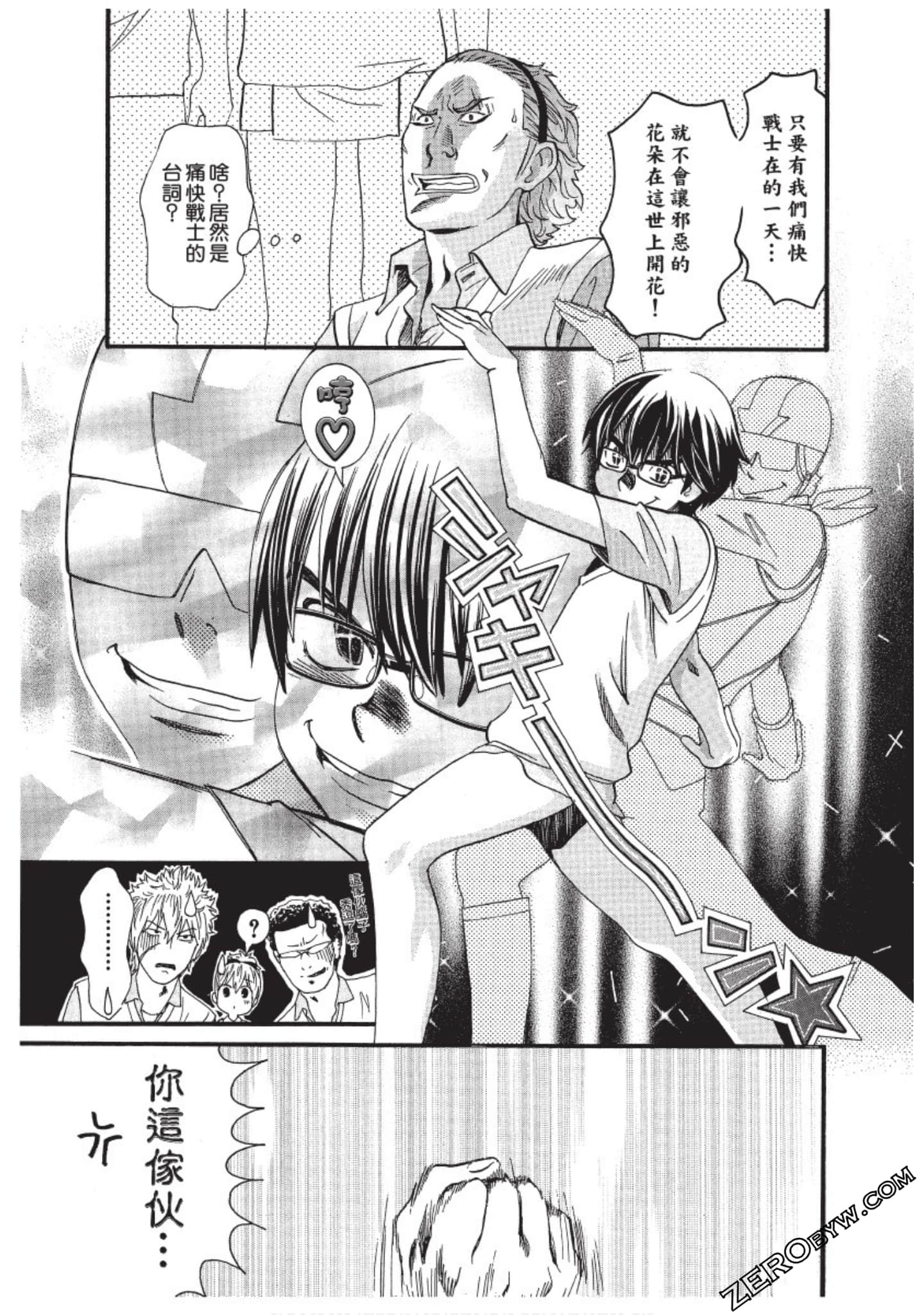 Page 132