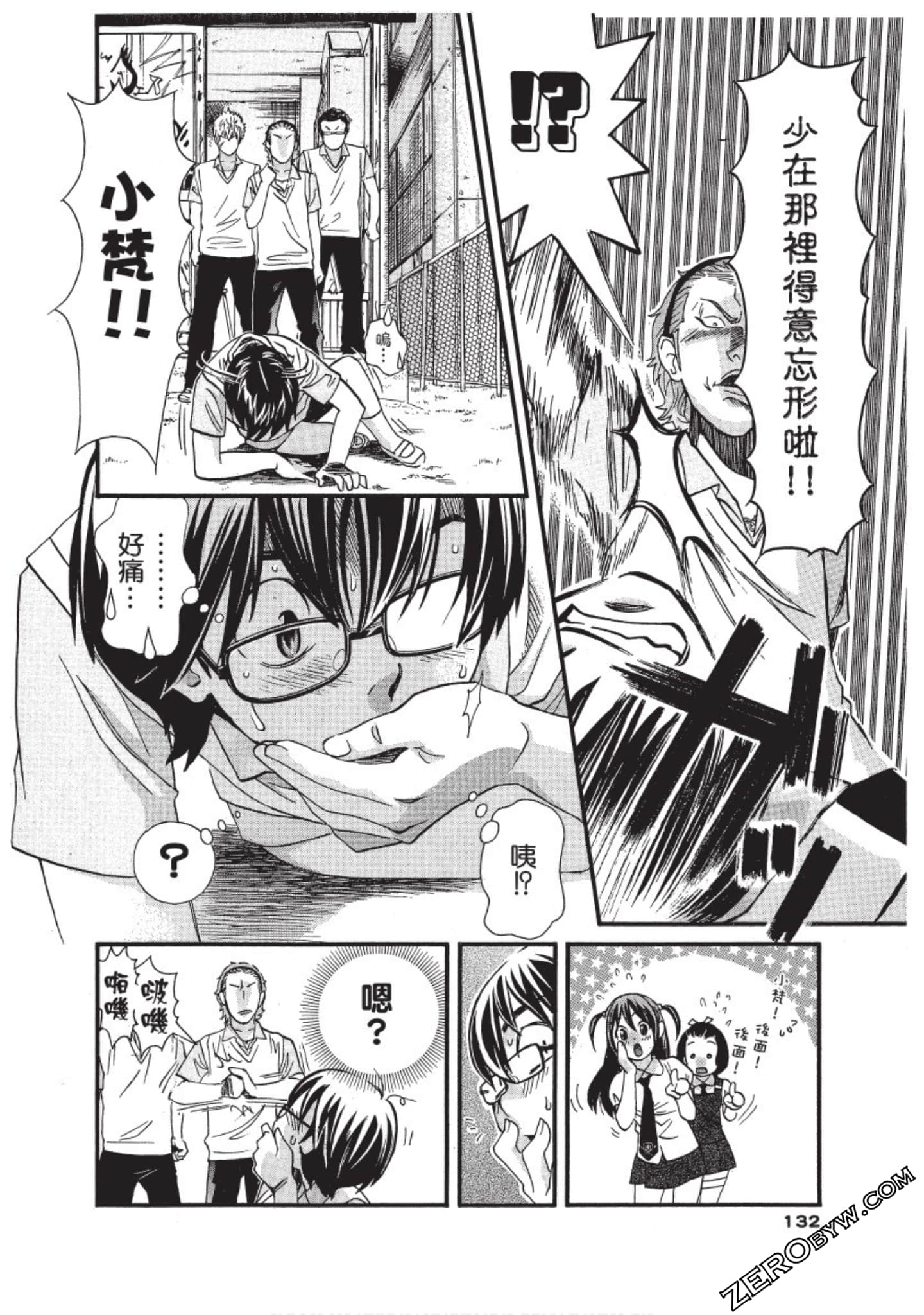 Page 133