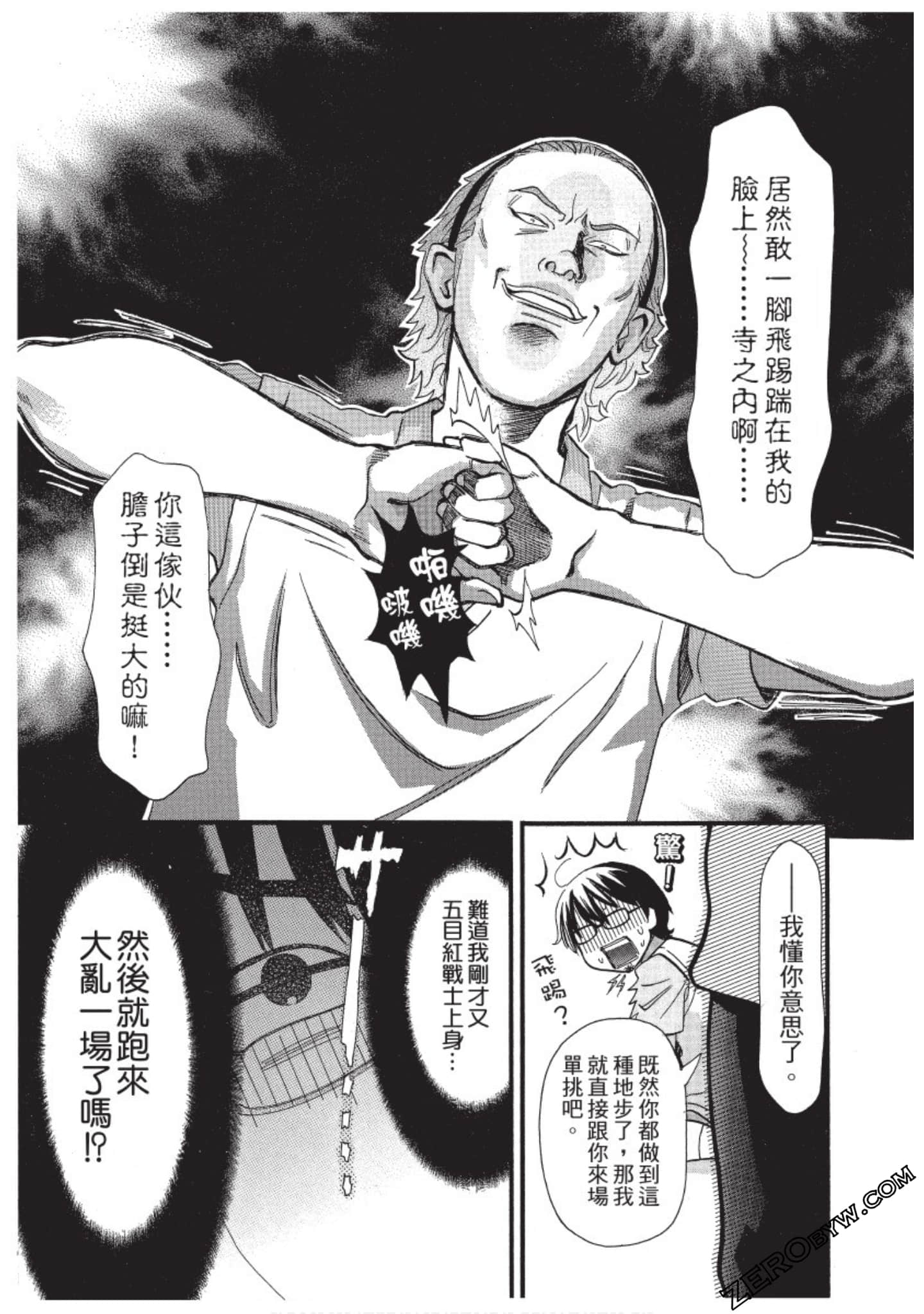 Page 134