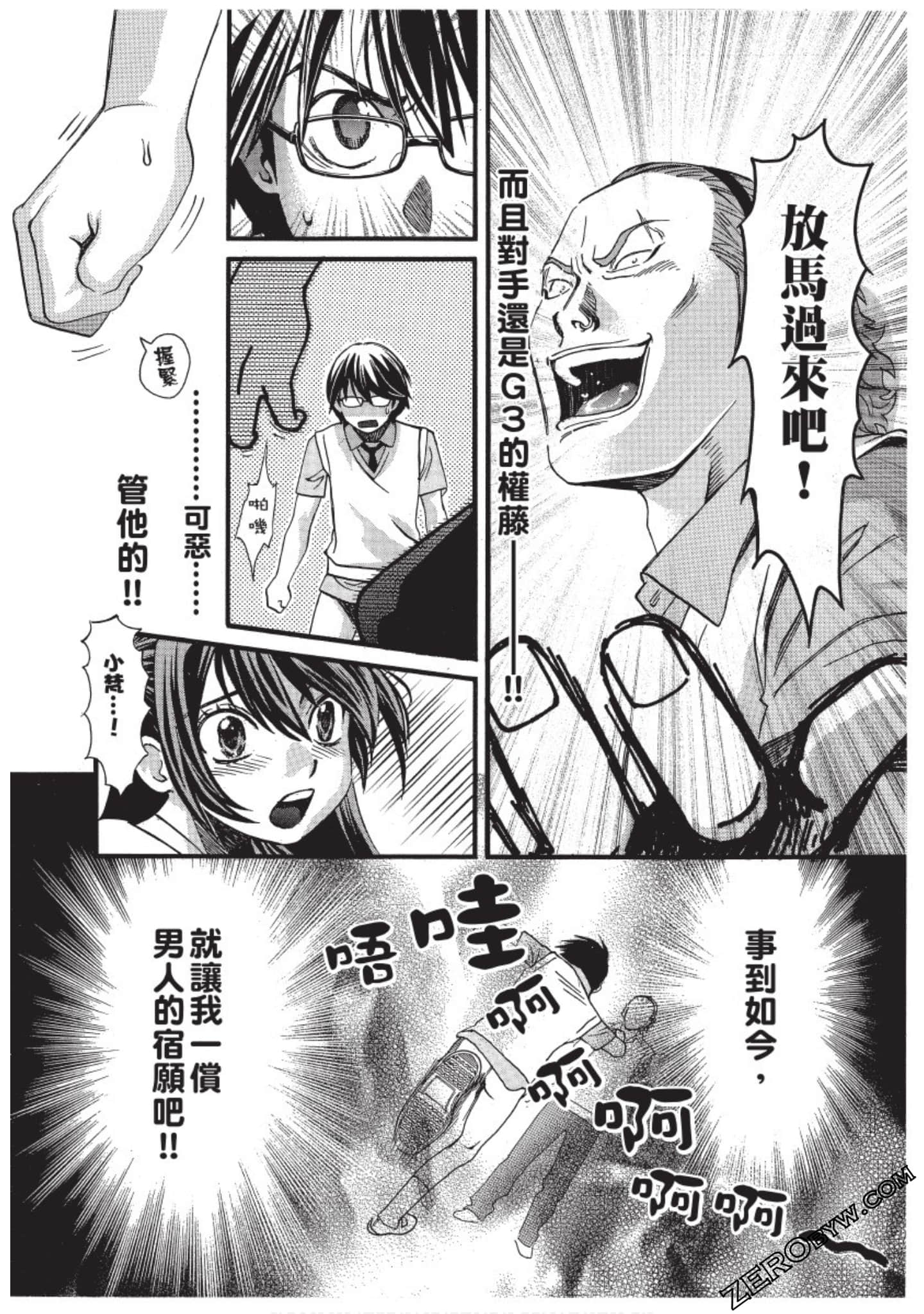 Page 135
