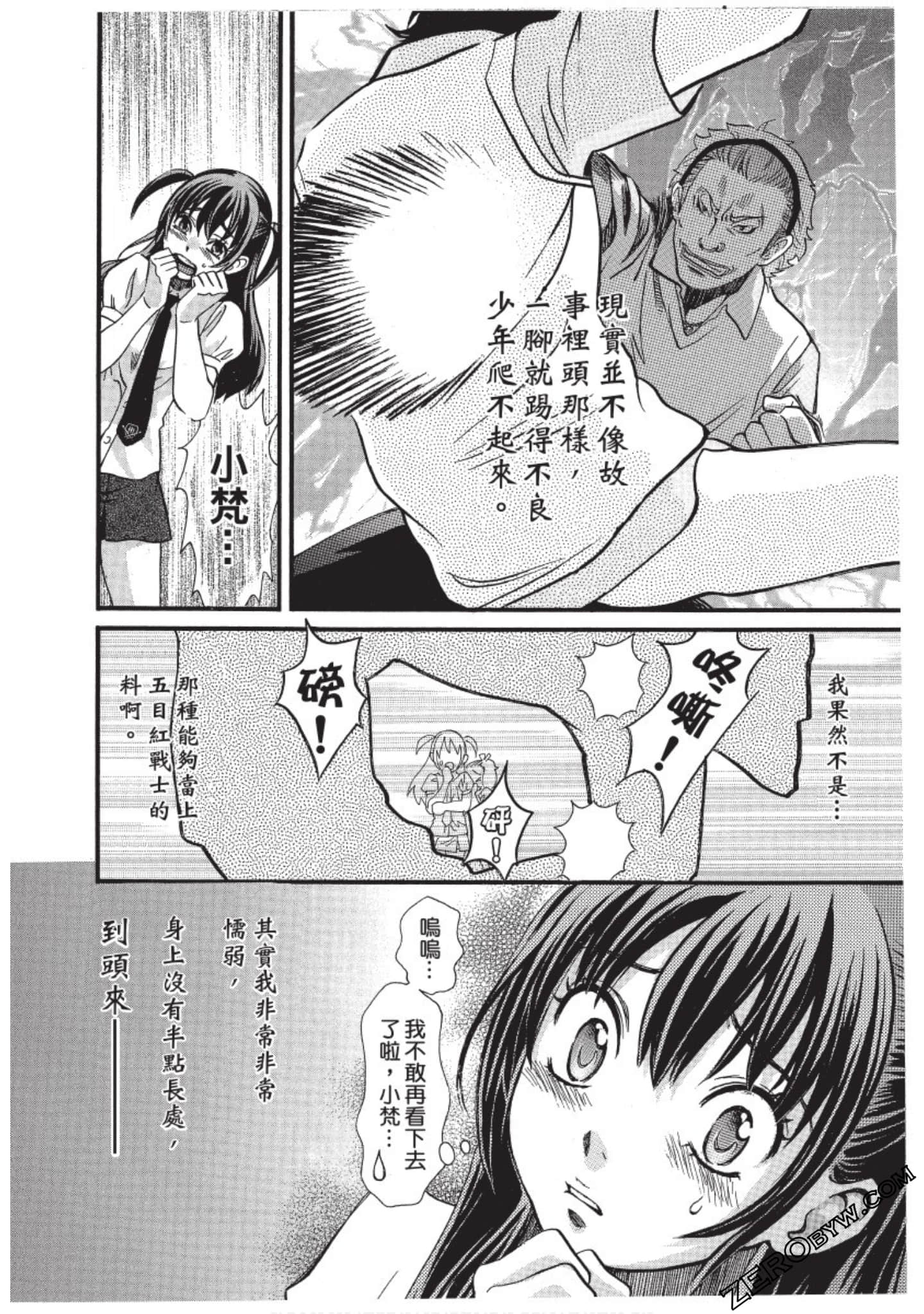 Page 139