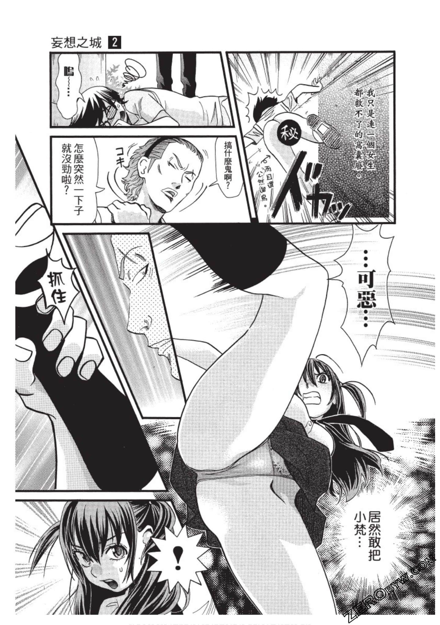 Page 140