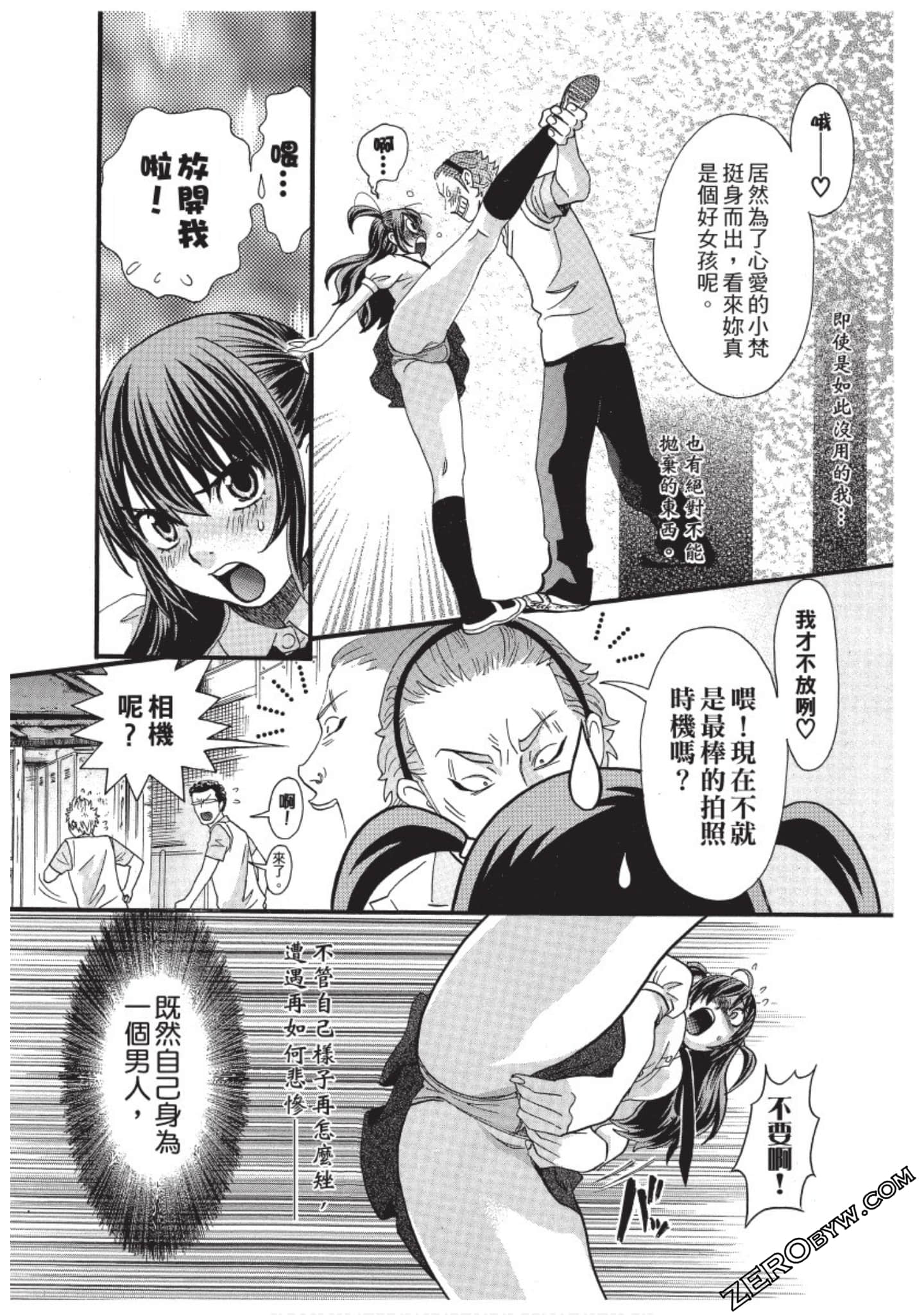 Page 141