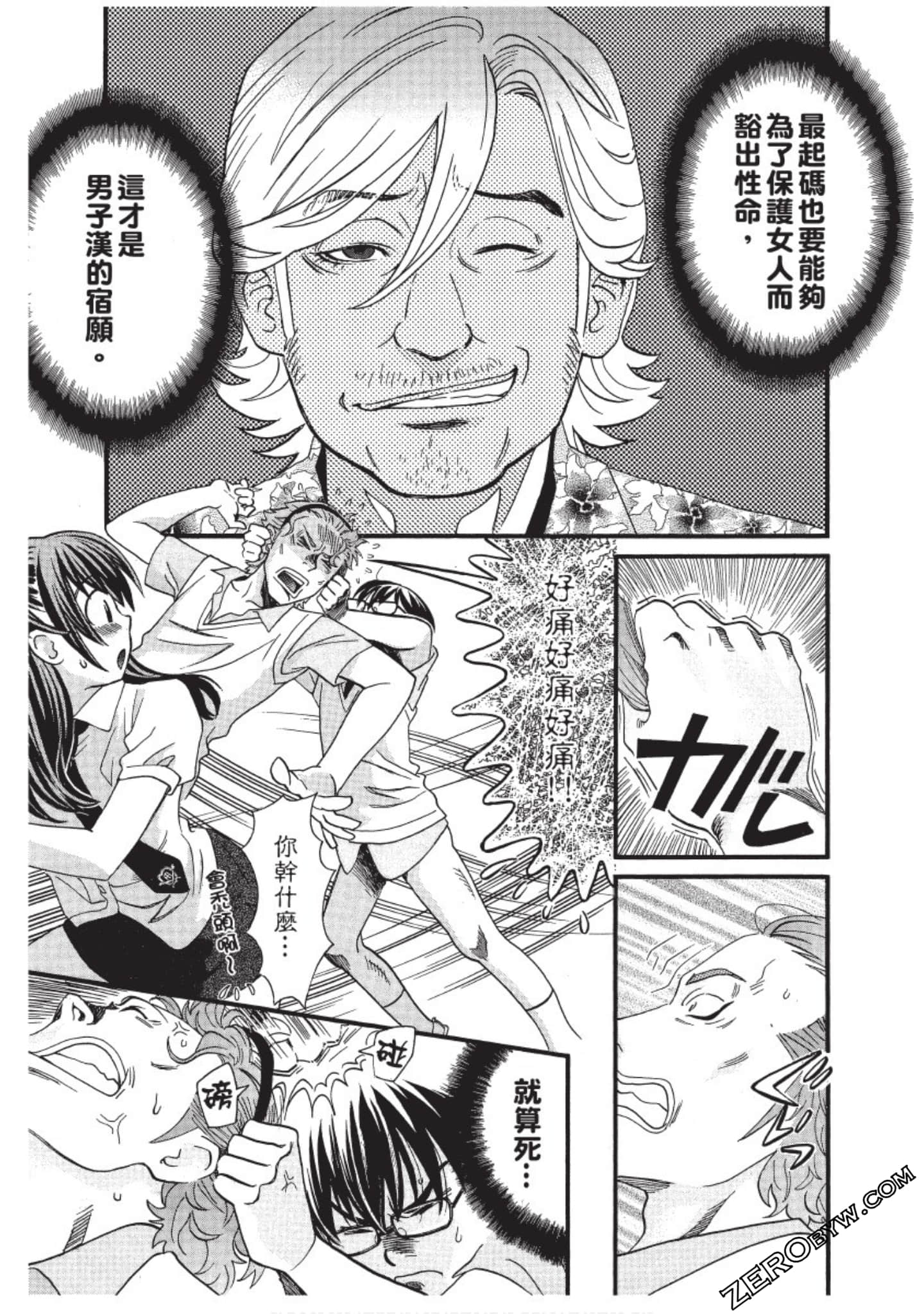 Page 142