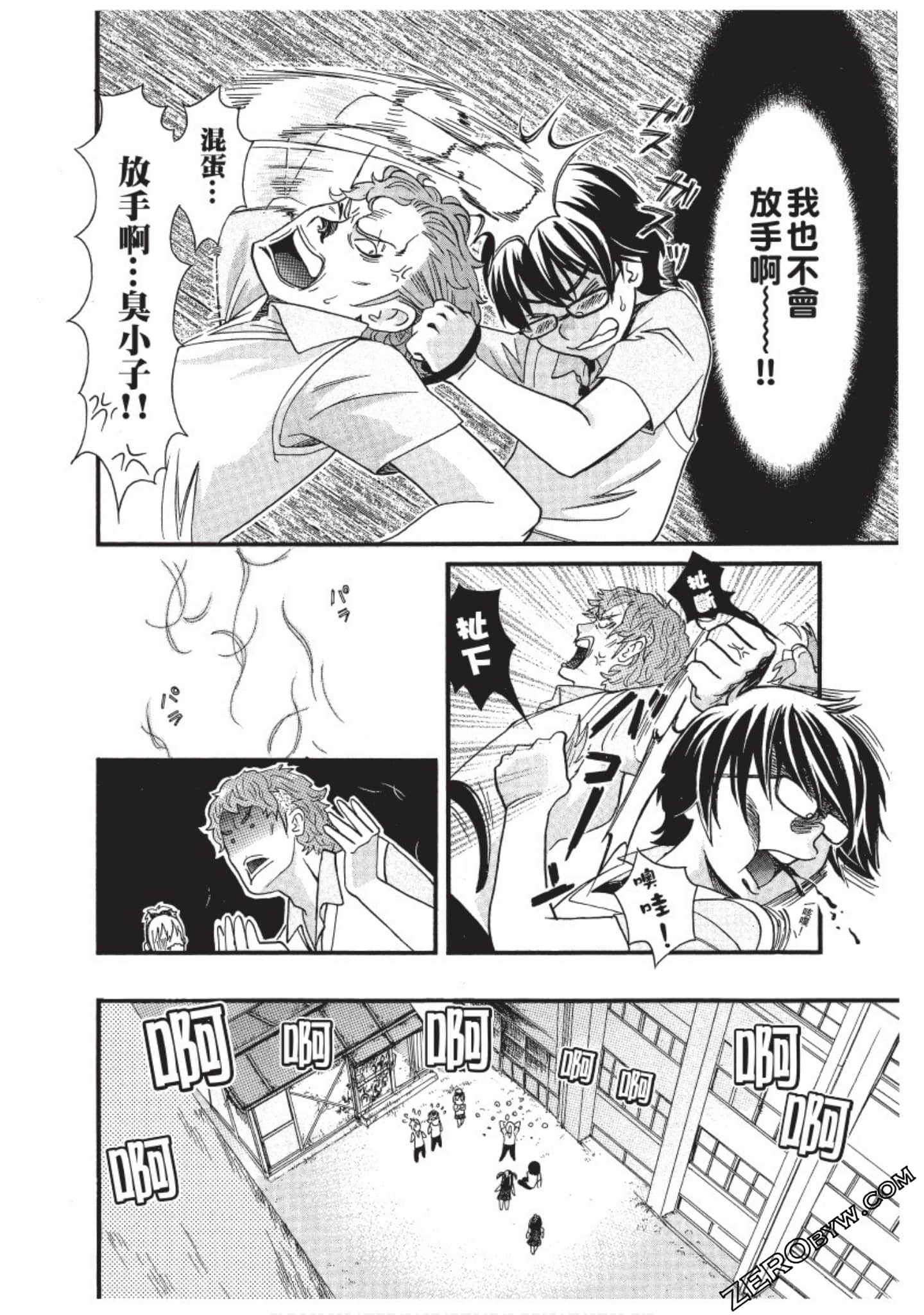 Page 143