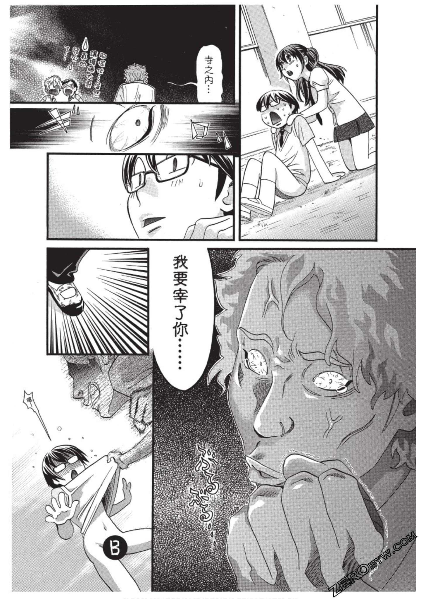 Page 144