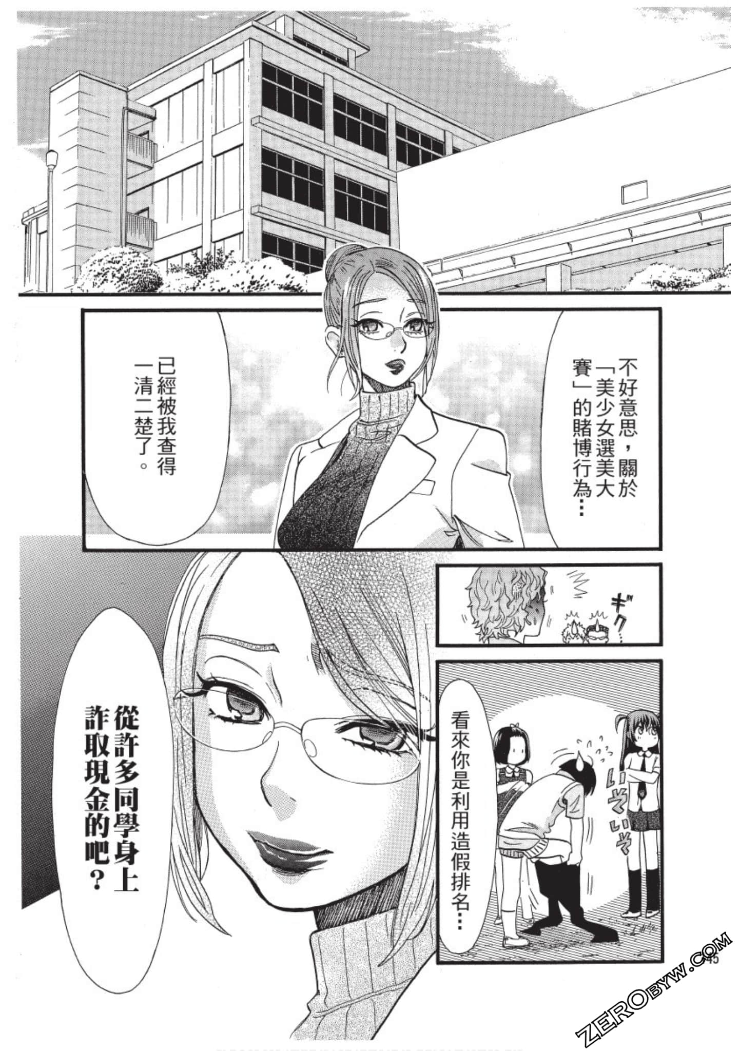 Page 146