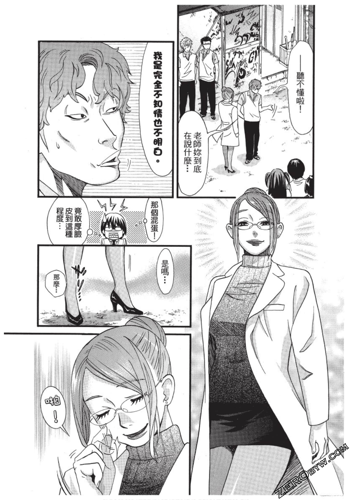 Page 147