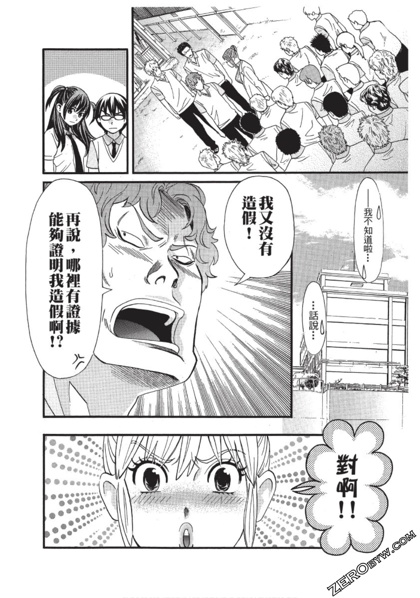 Page 149