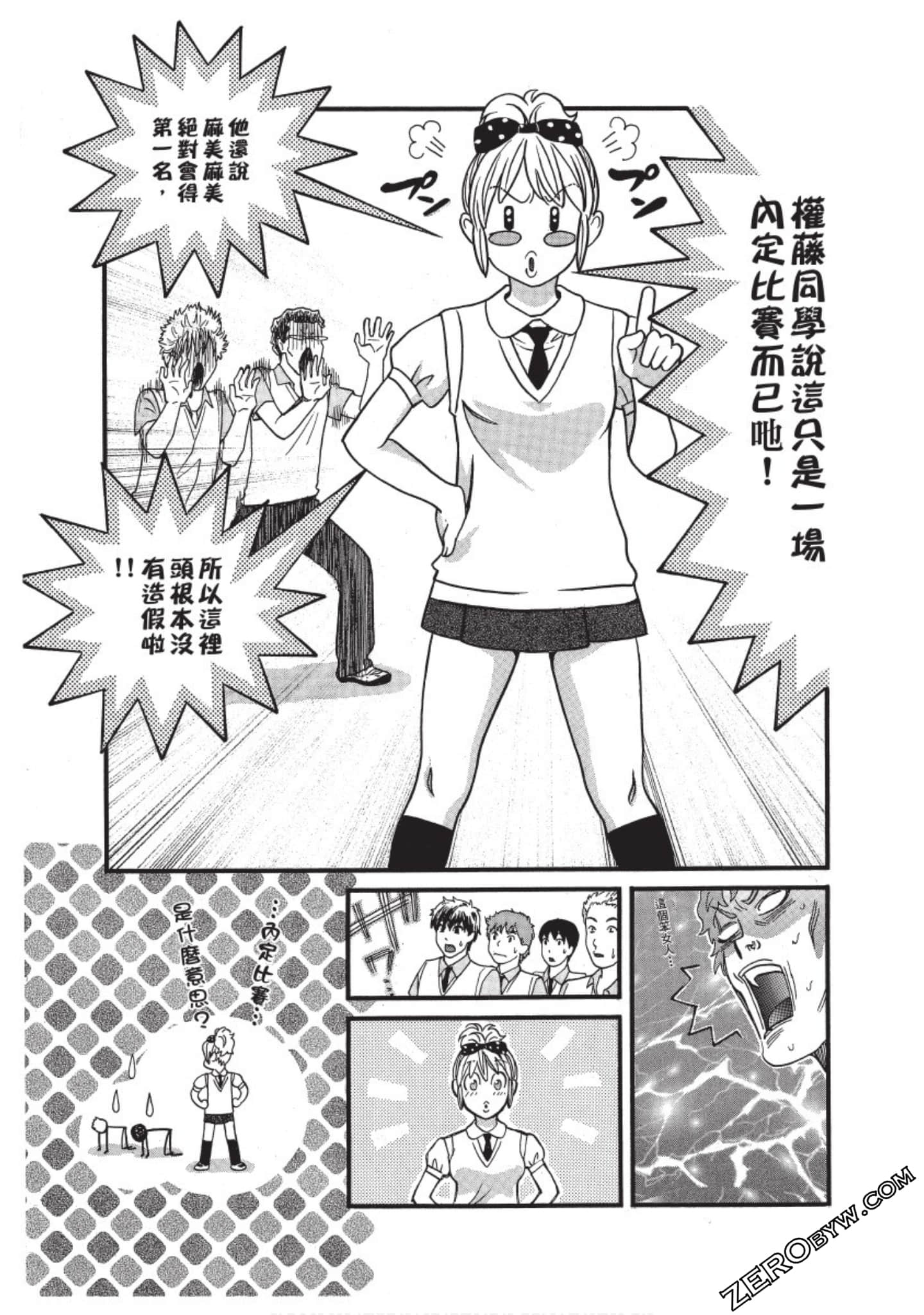 Page 150