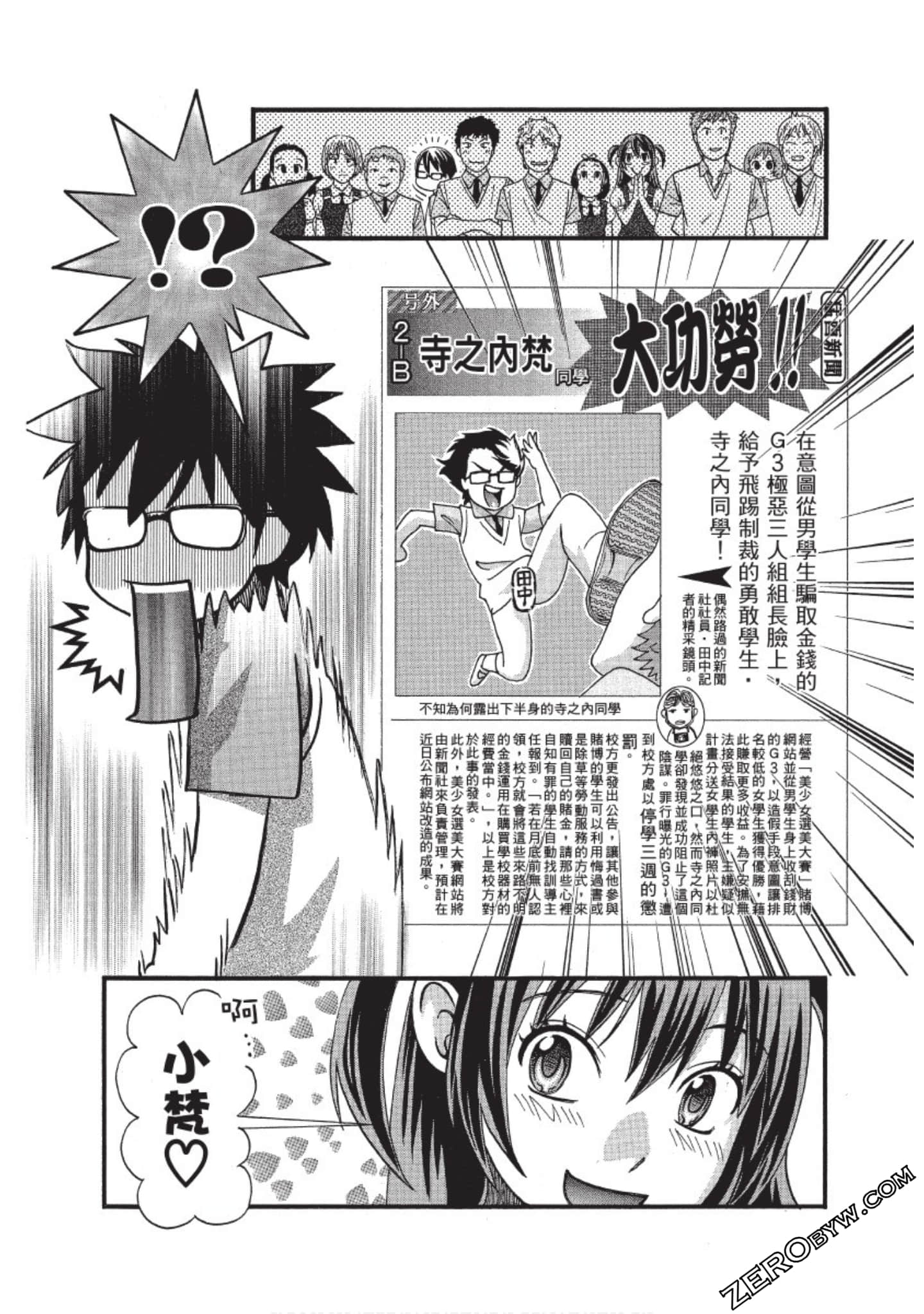 Page 152