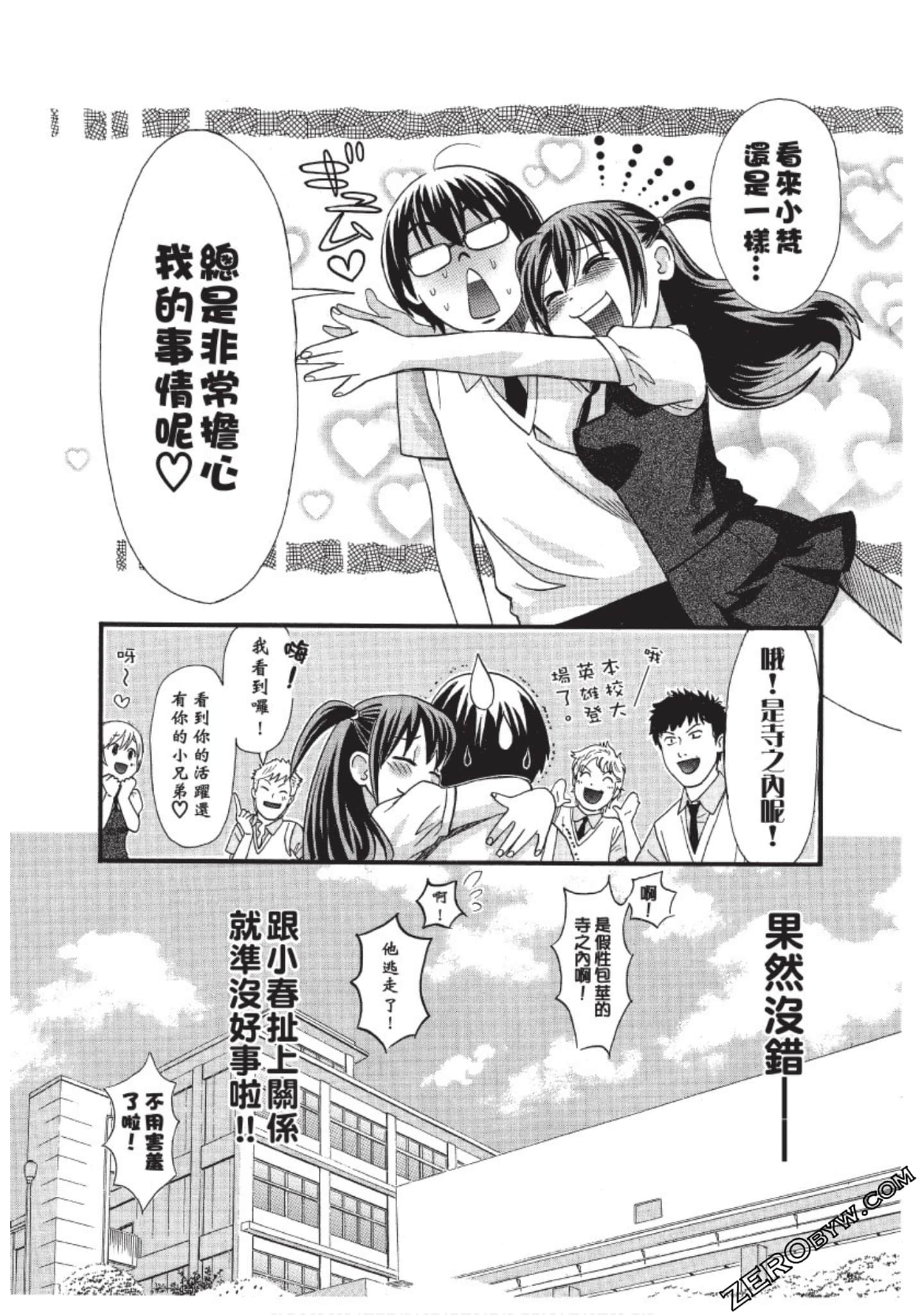 Page 153