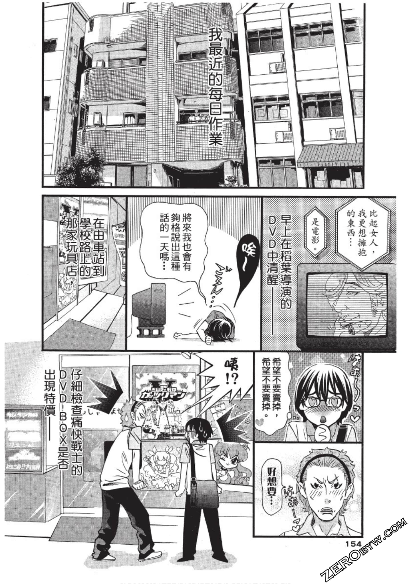 Page 155