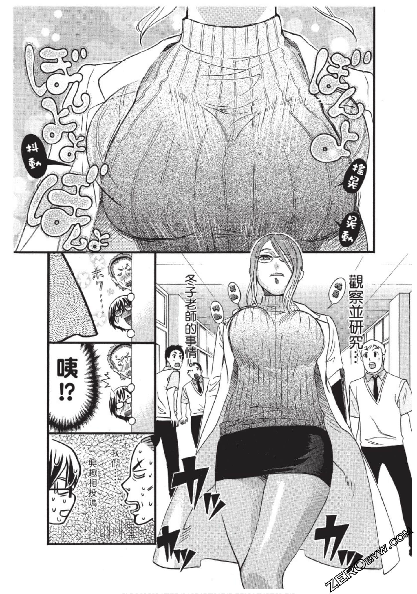 Page 156