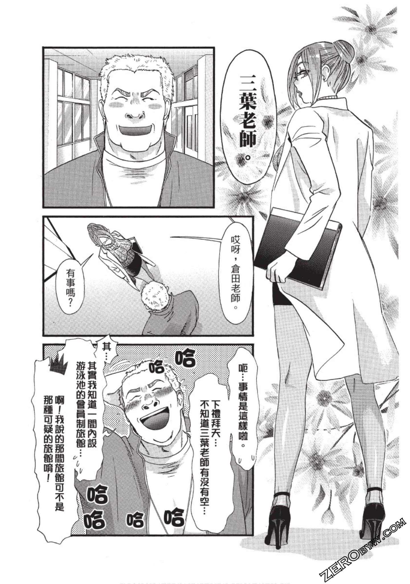 Page 157