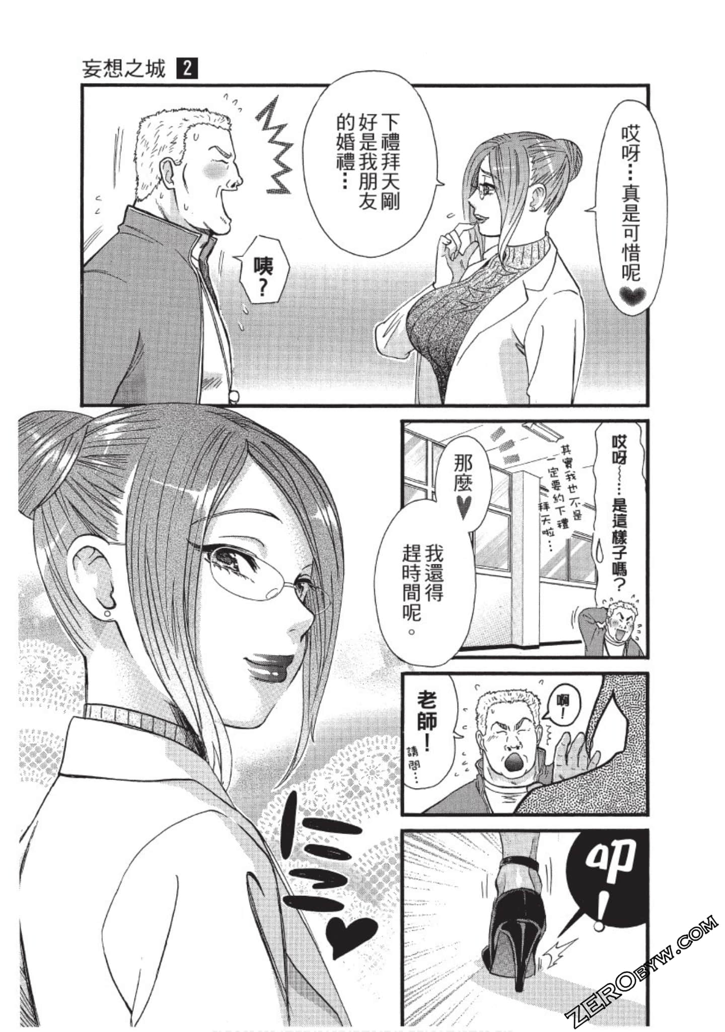 Page 158