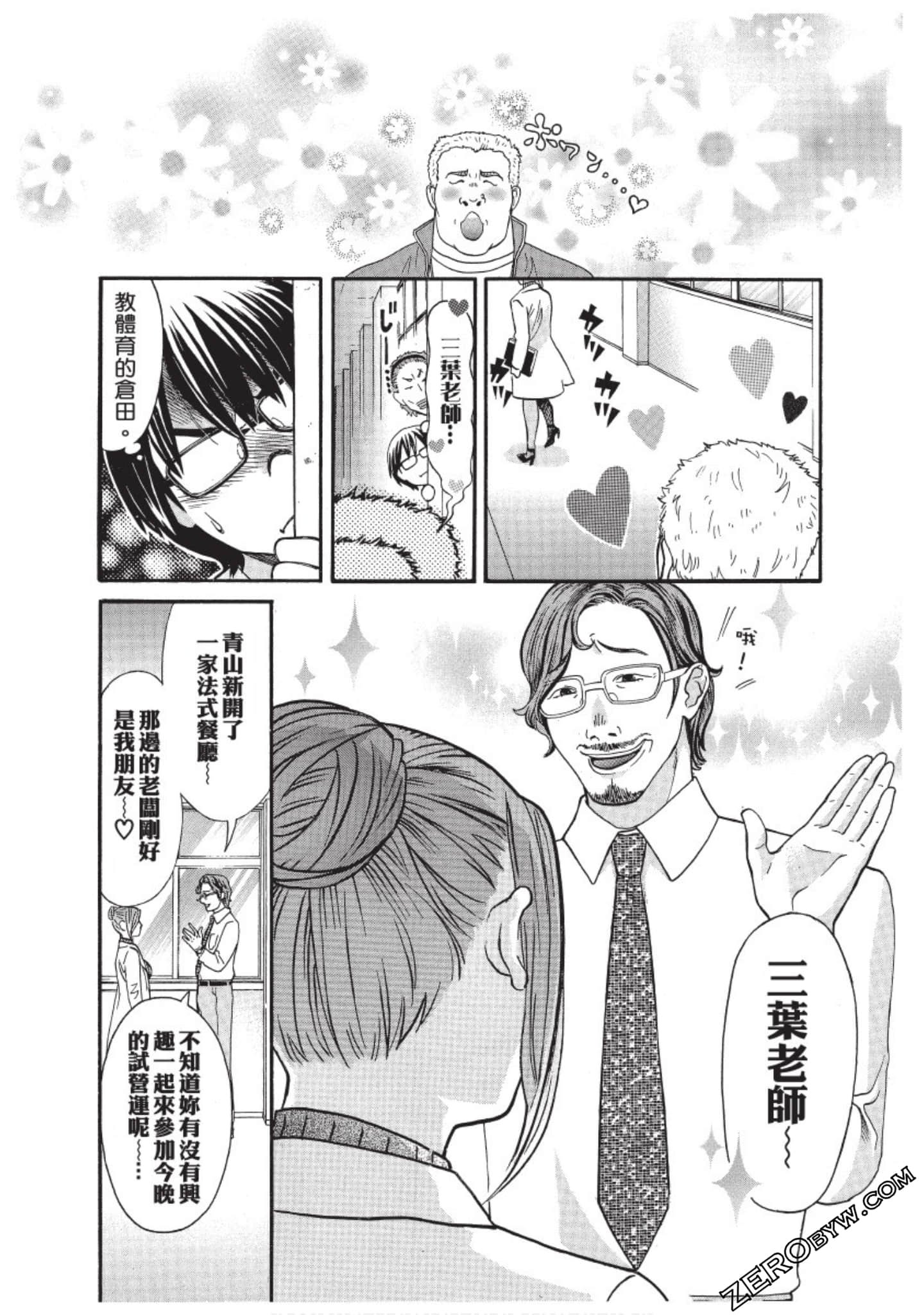 Page 159