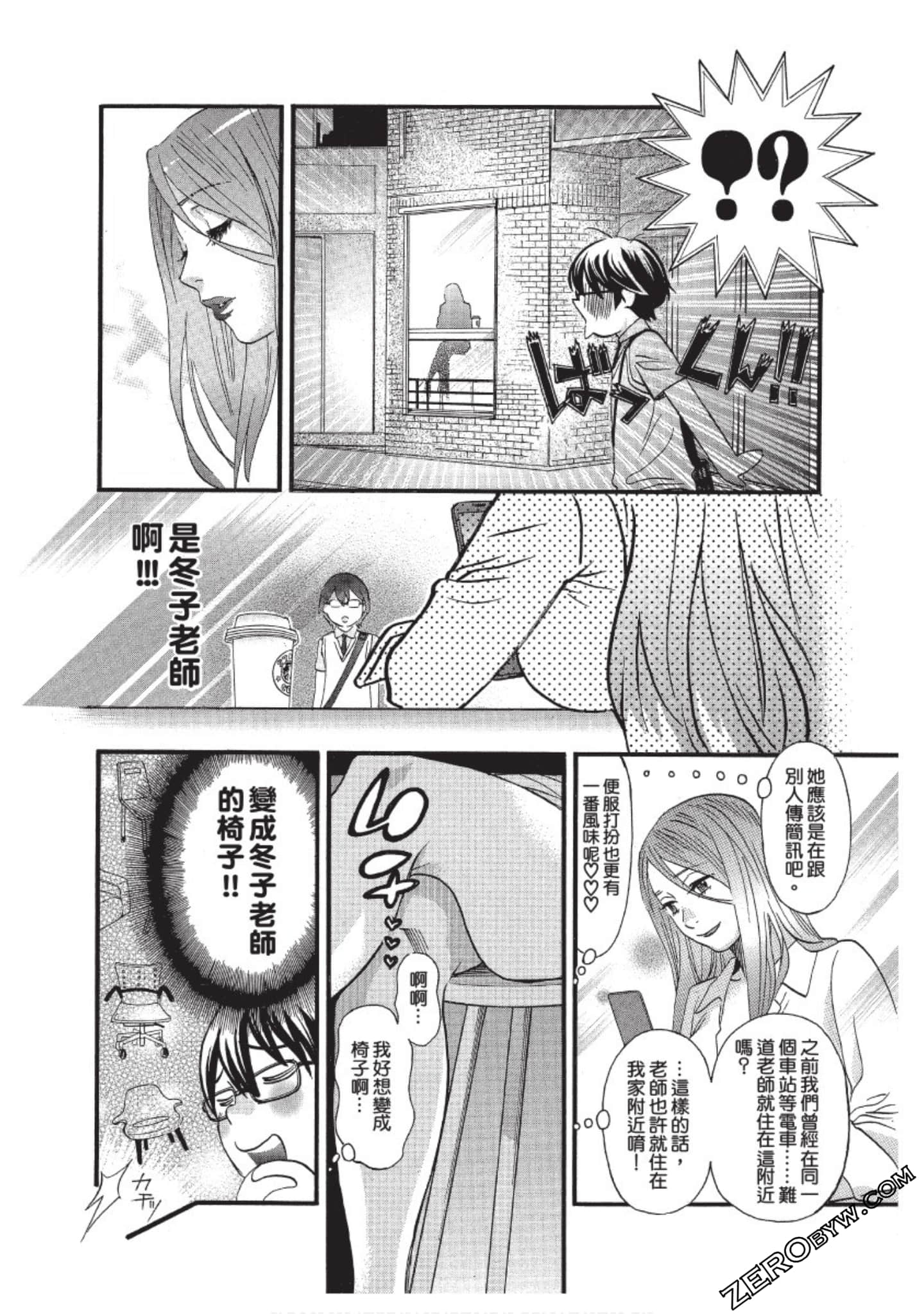 Page 163