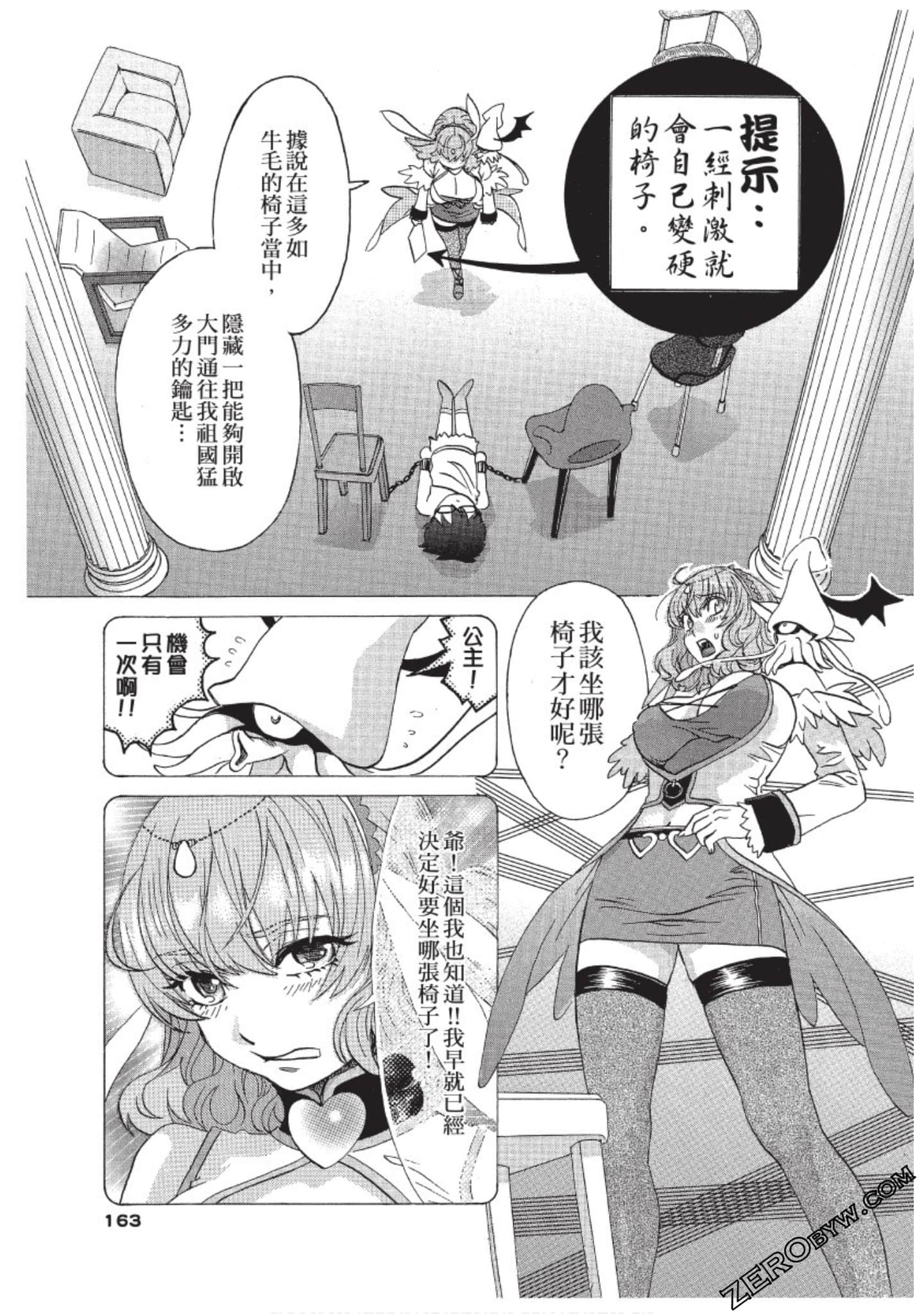 Page 164