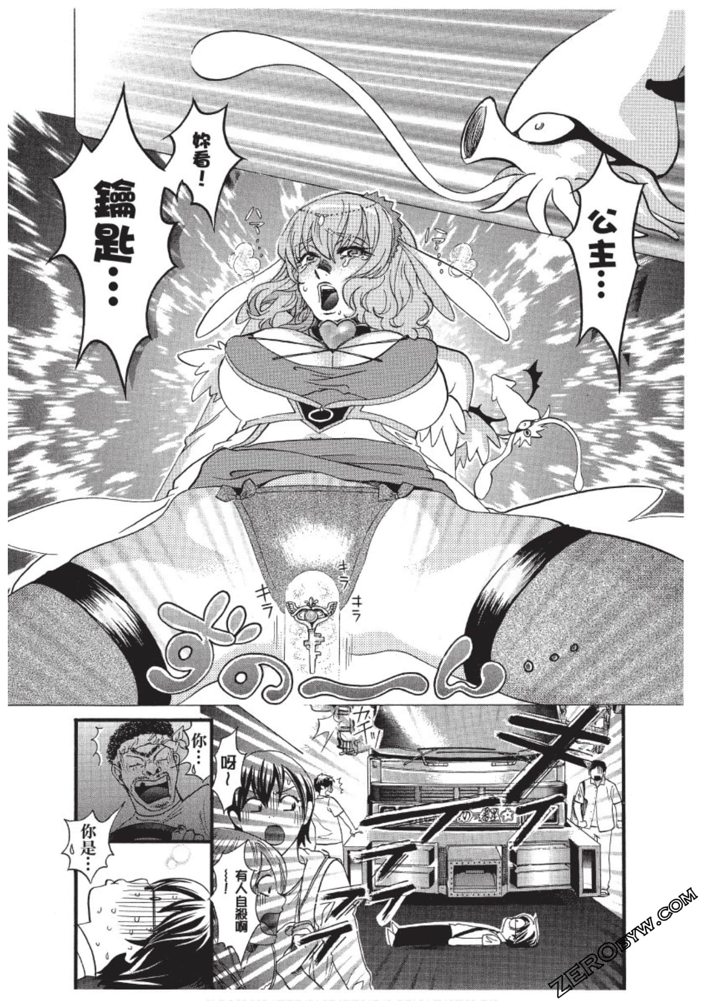 Page 167